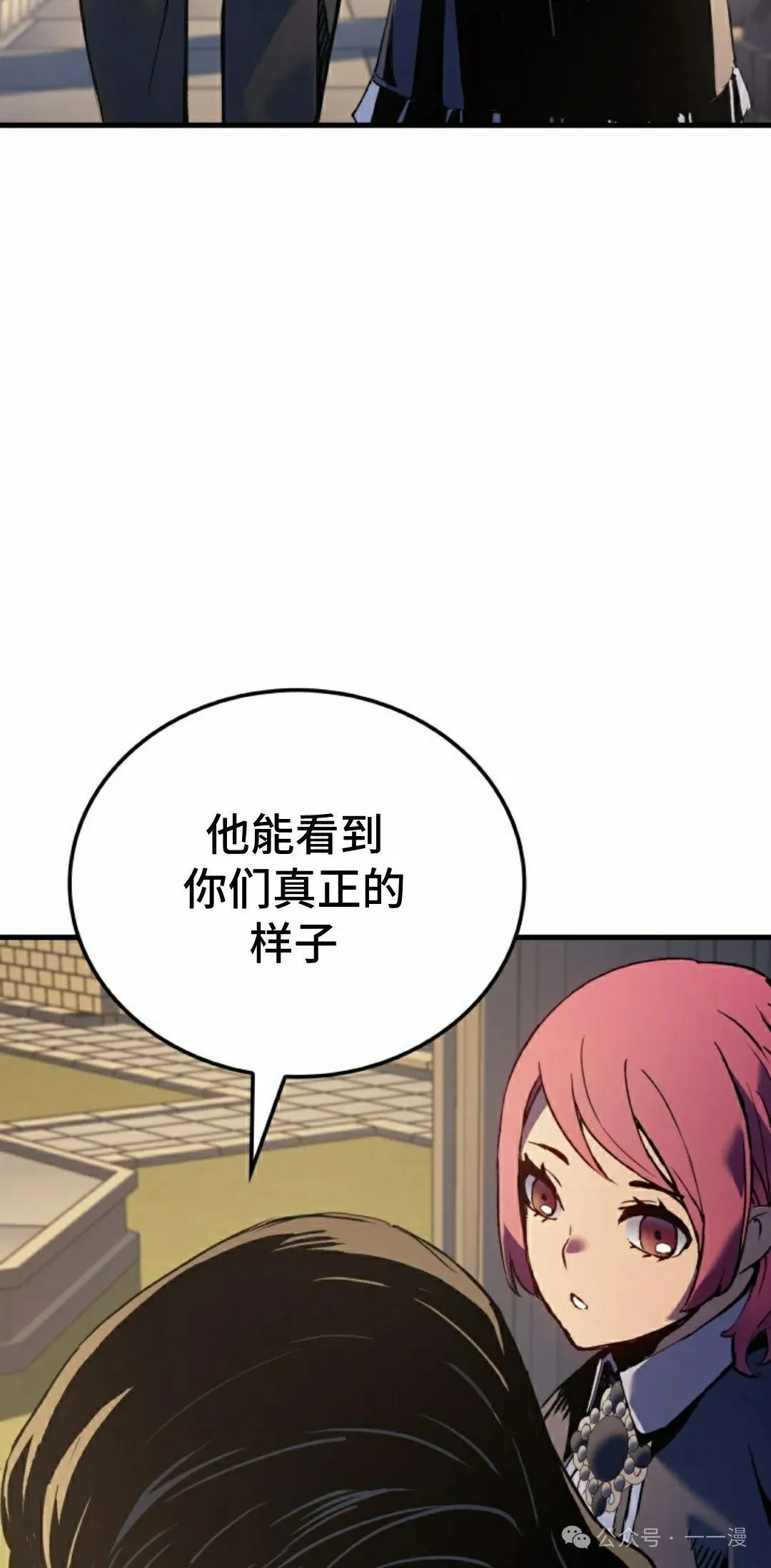 第67集 第78页