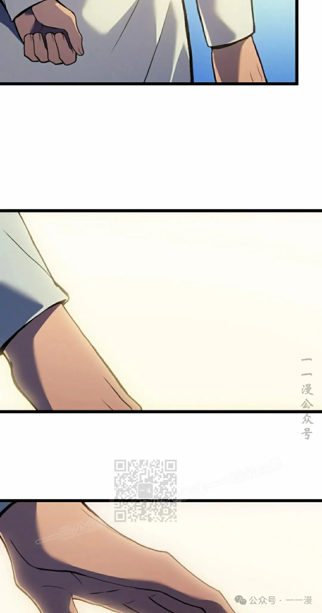 第67集 第83页