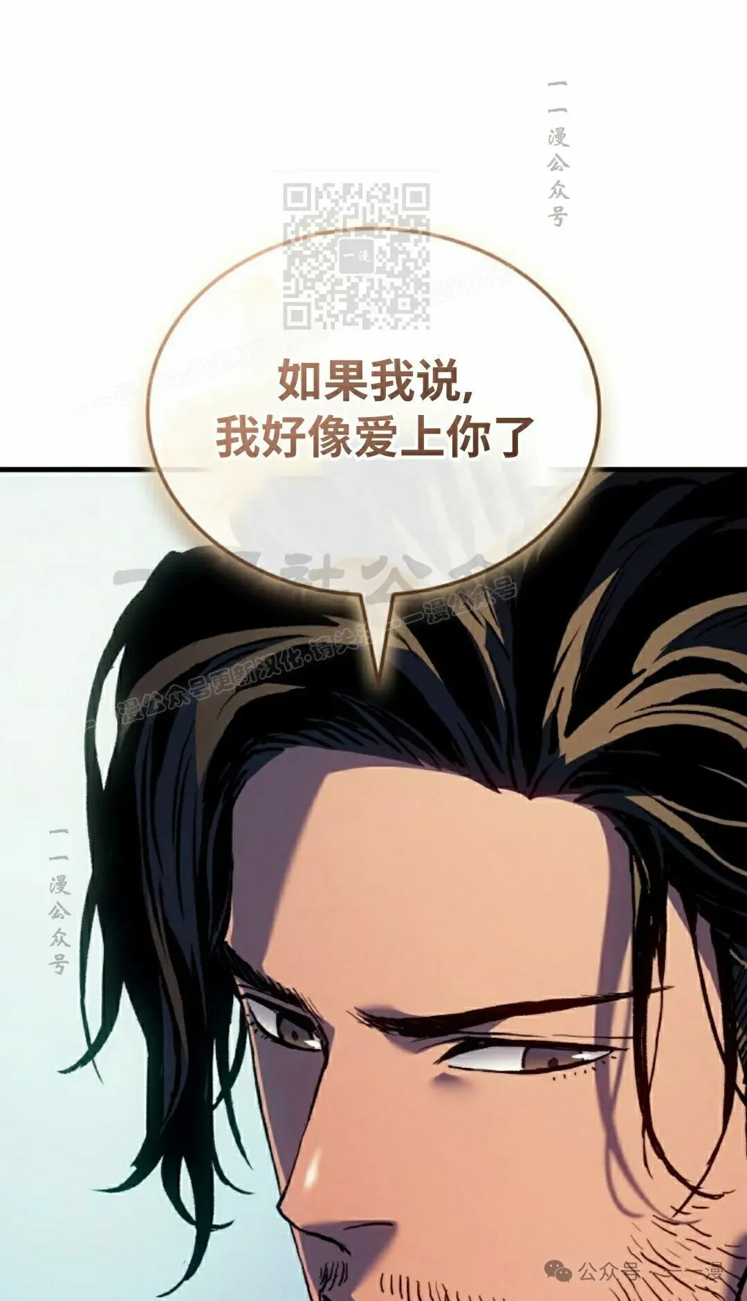 第67集 第91页