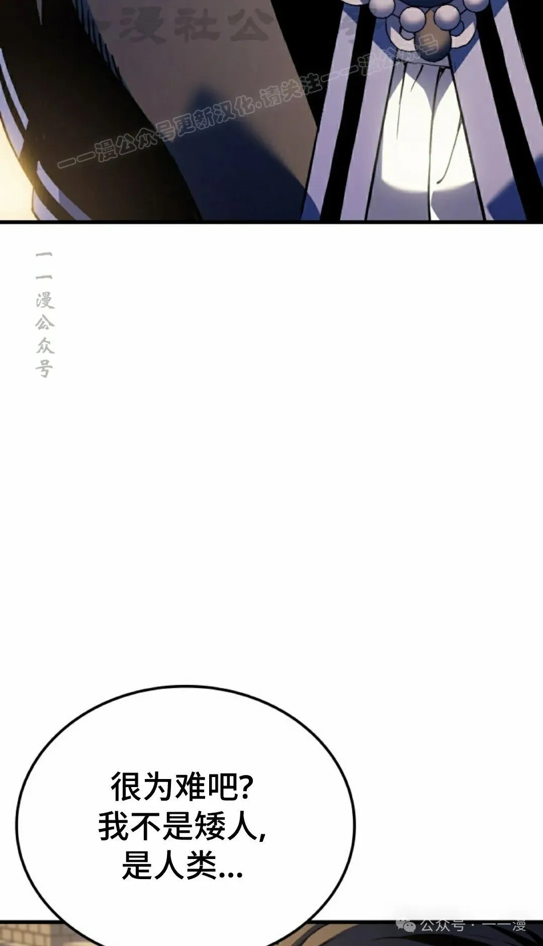 第67集 第94页