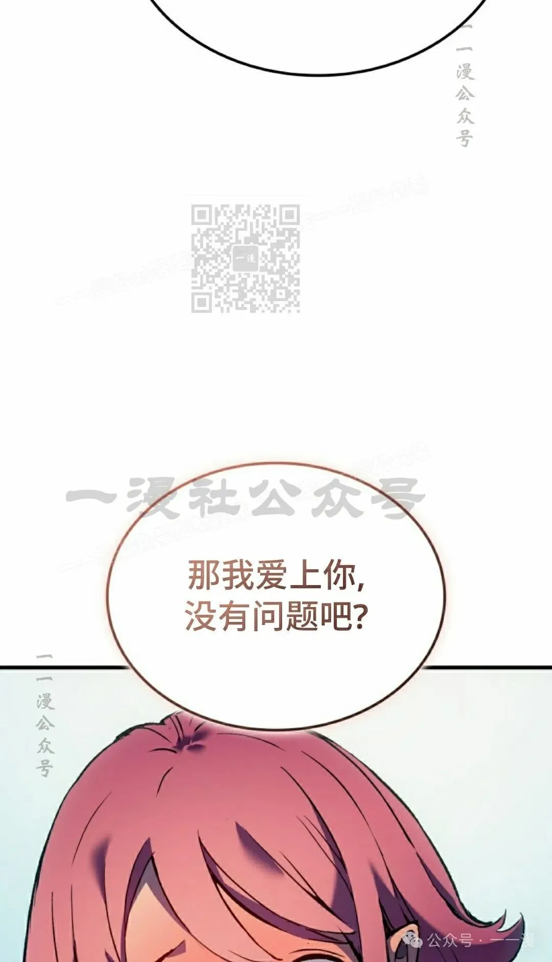 第67集 第96页