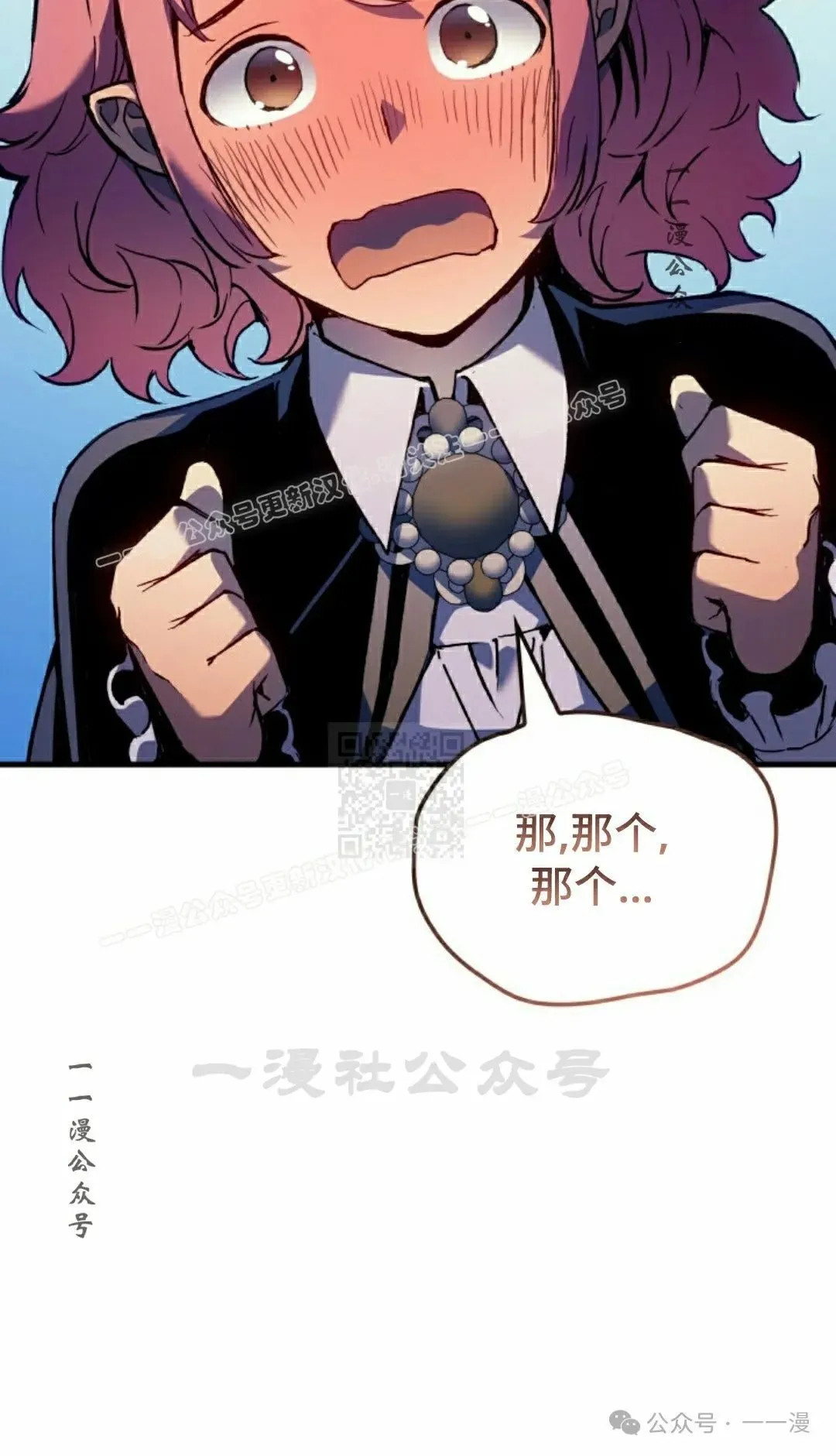 第67集 第97页