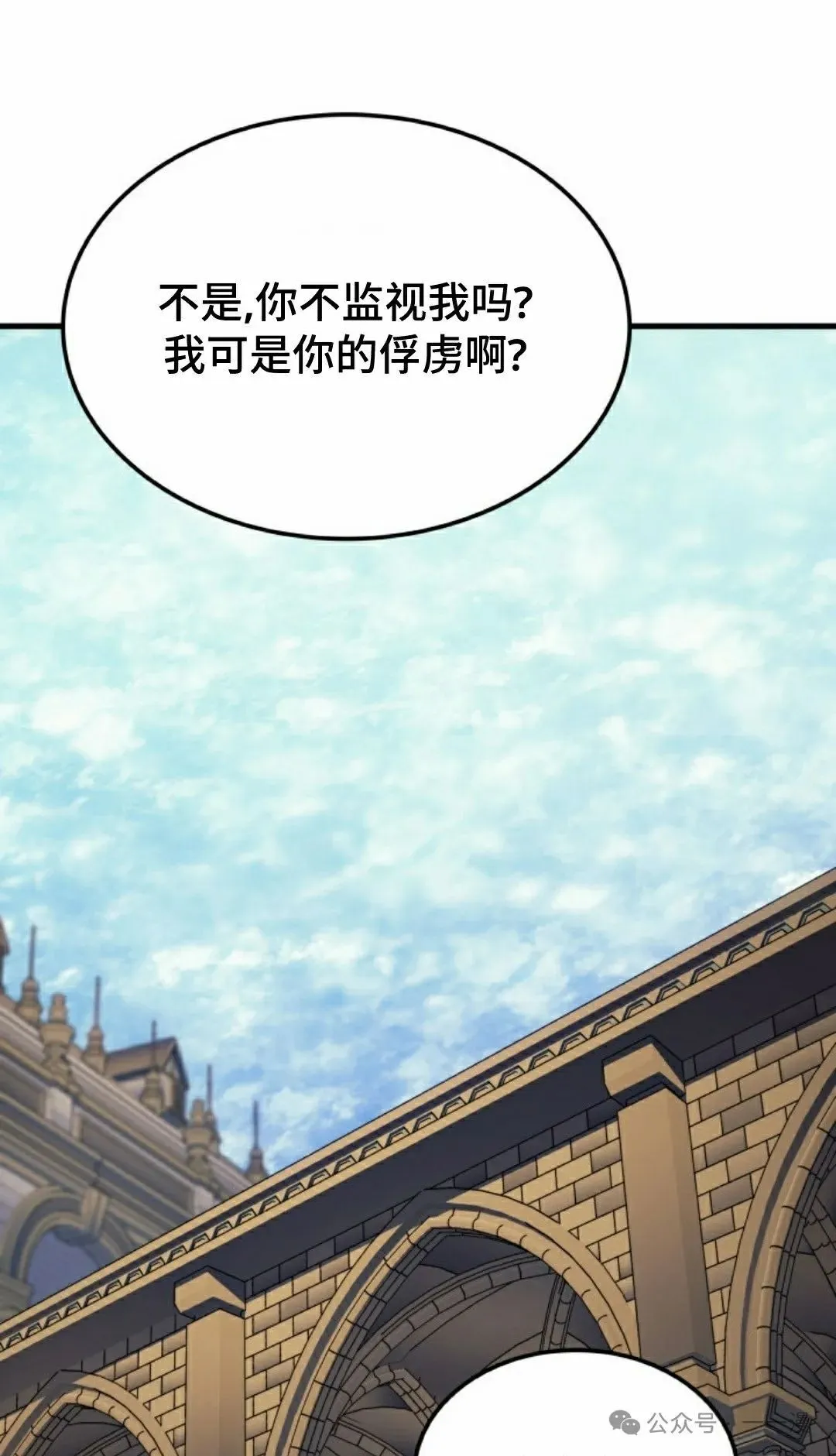 第67集 第98页