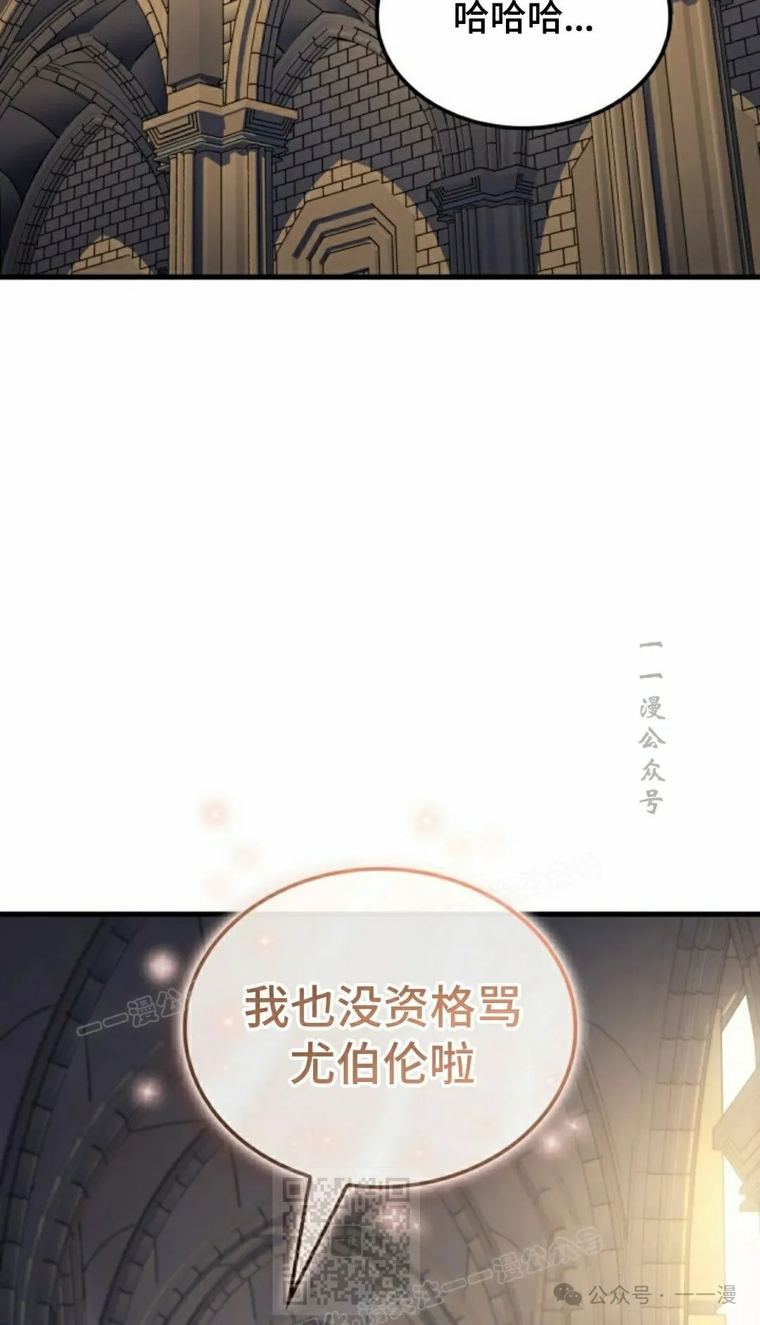 第67集 第99页