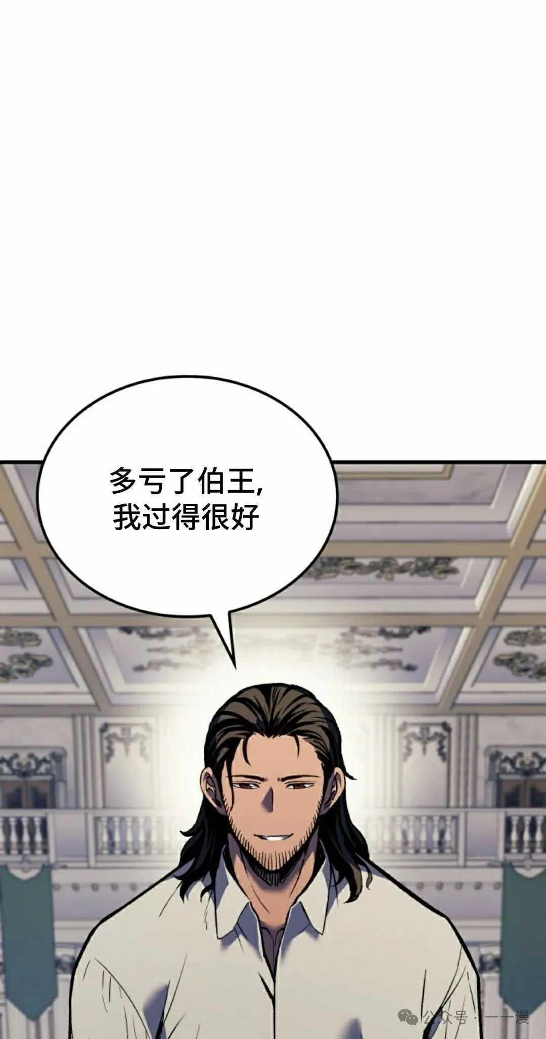 第68集 第2页