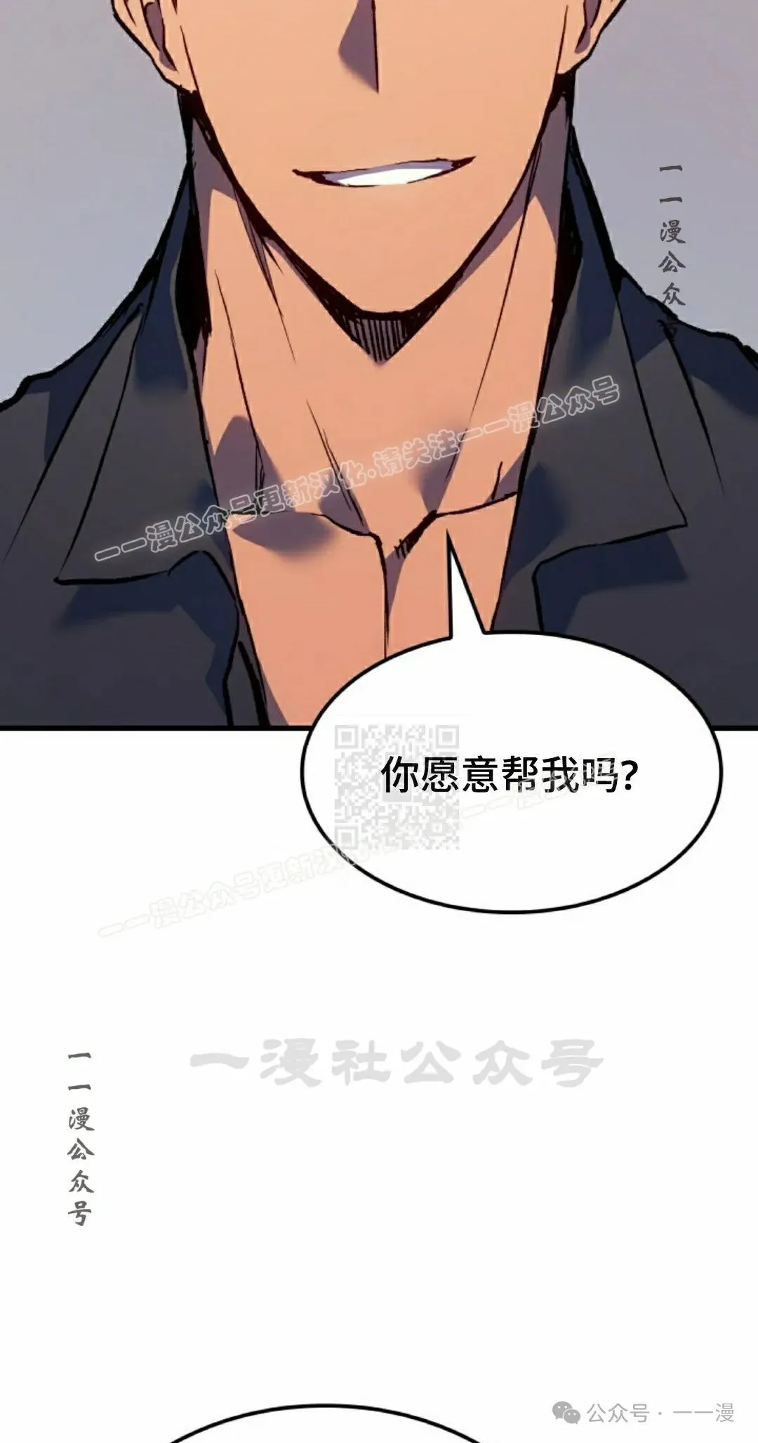 第68集 第7页