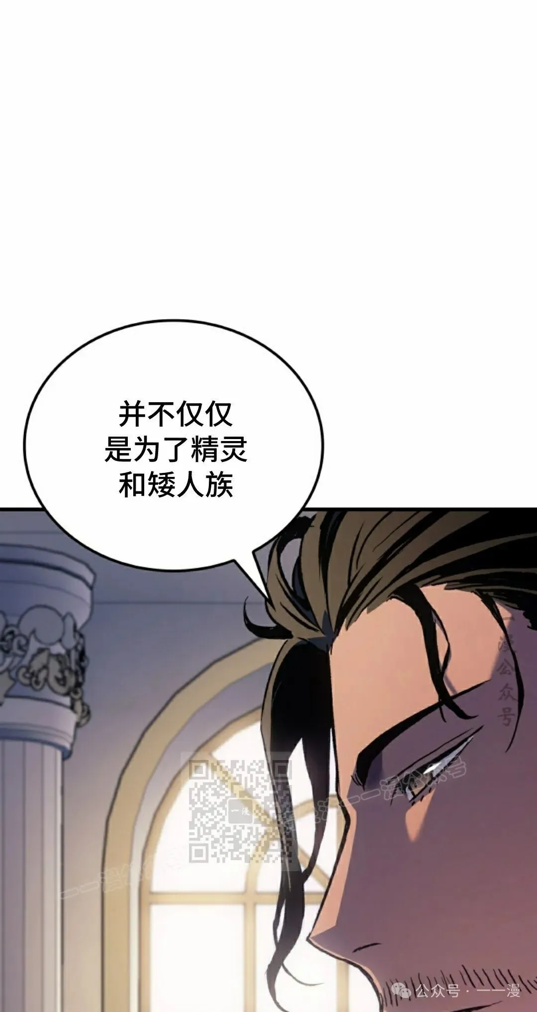 第68集 第13页