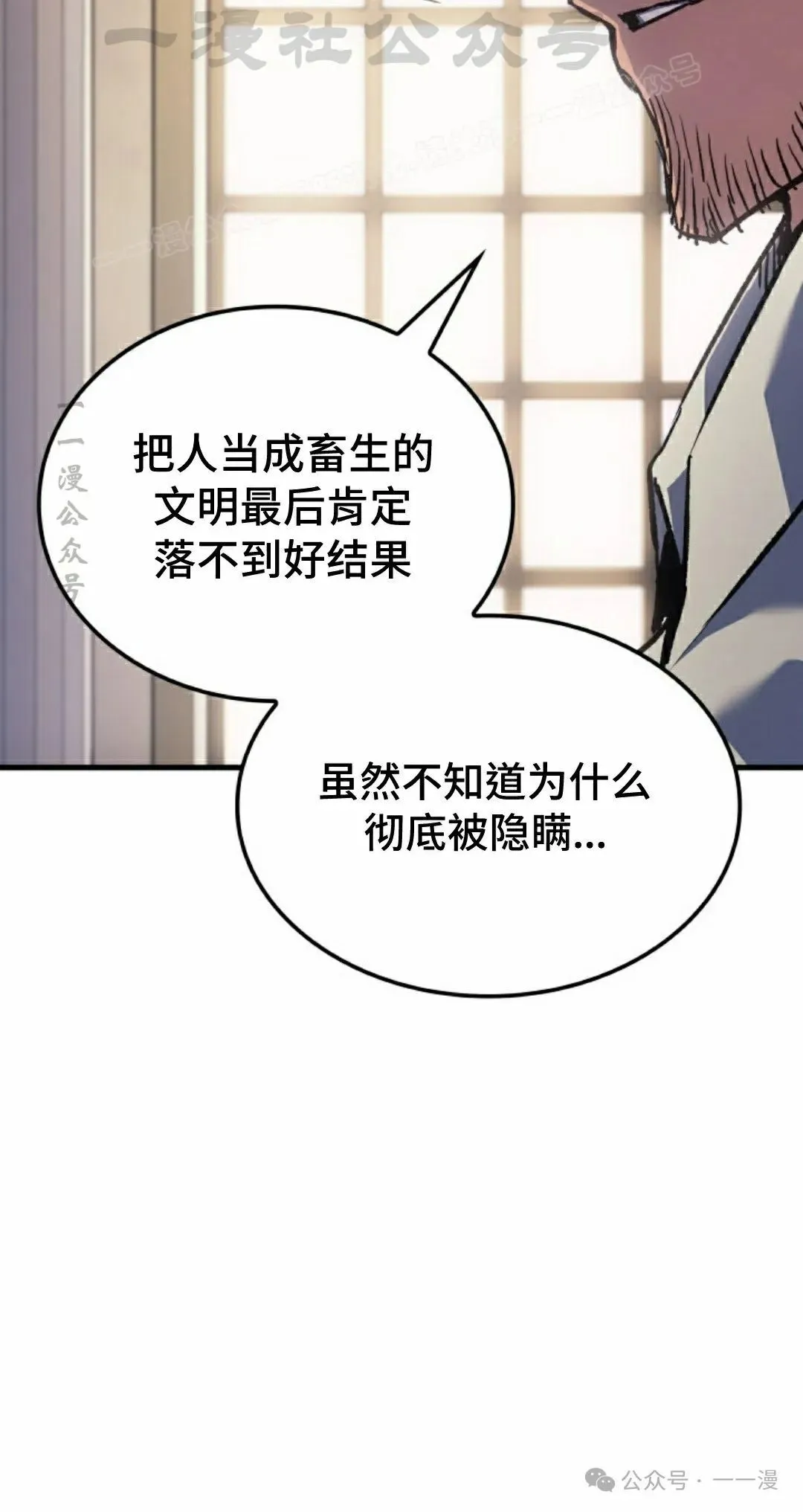第68集 第14页