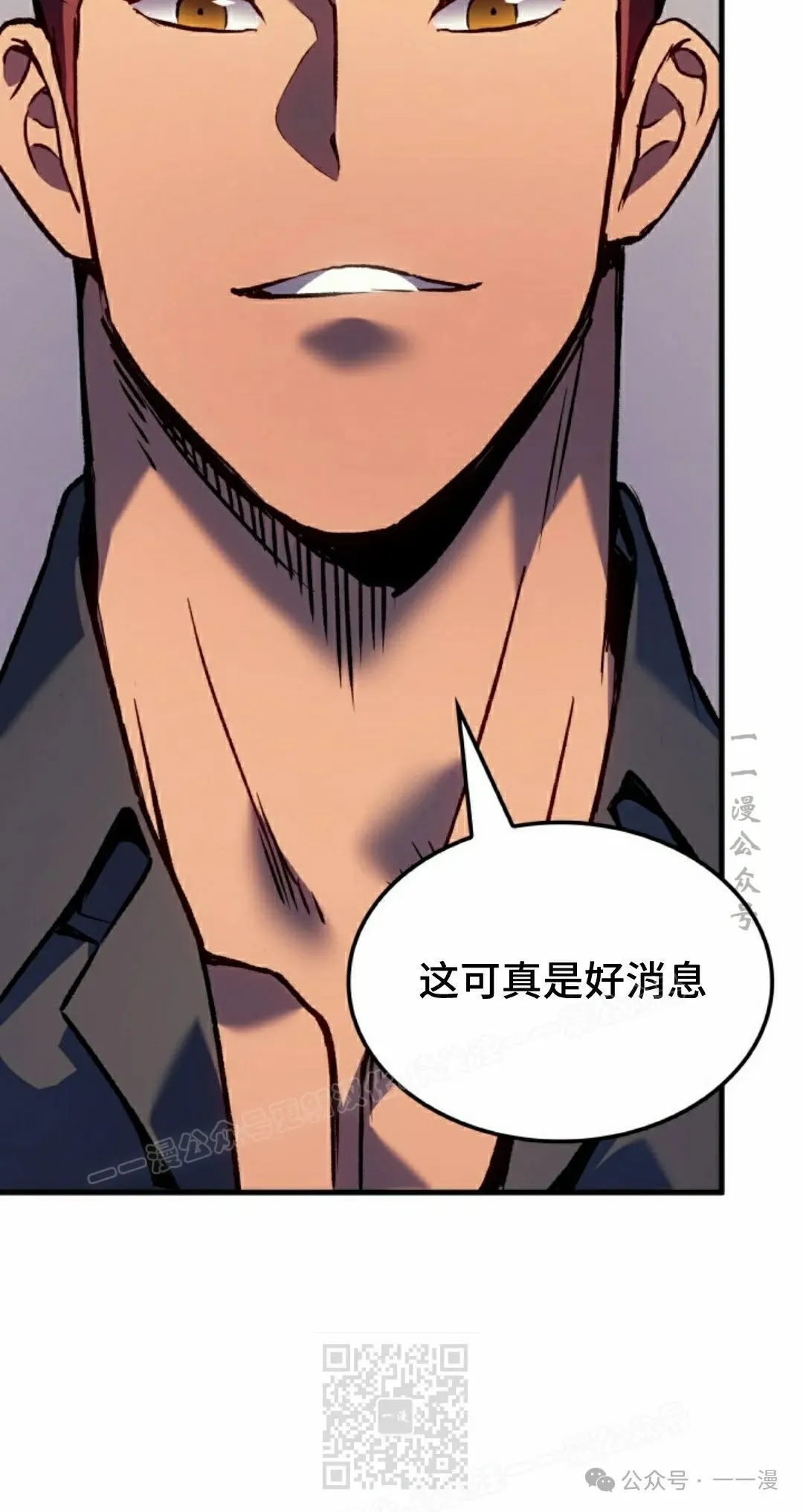 第68集 第19页