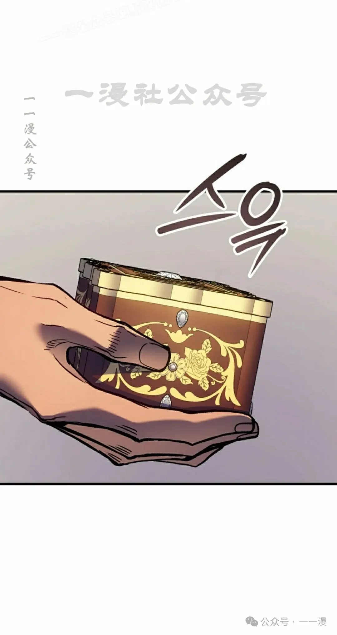 第68集 第20页