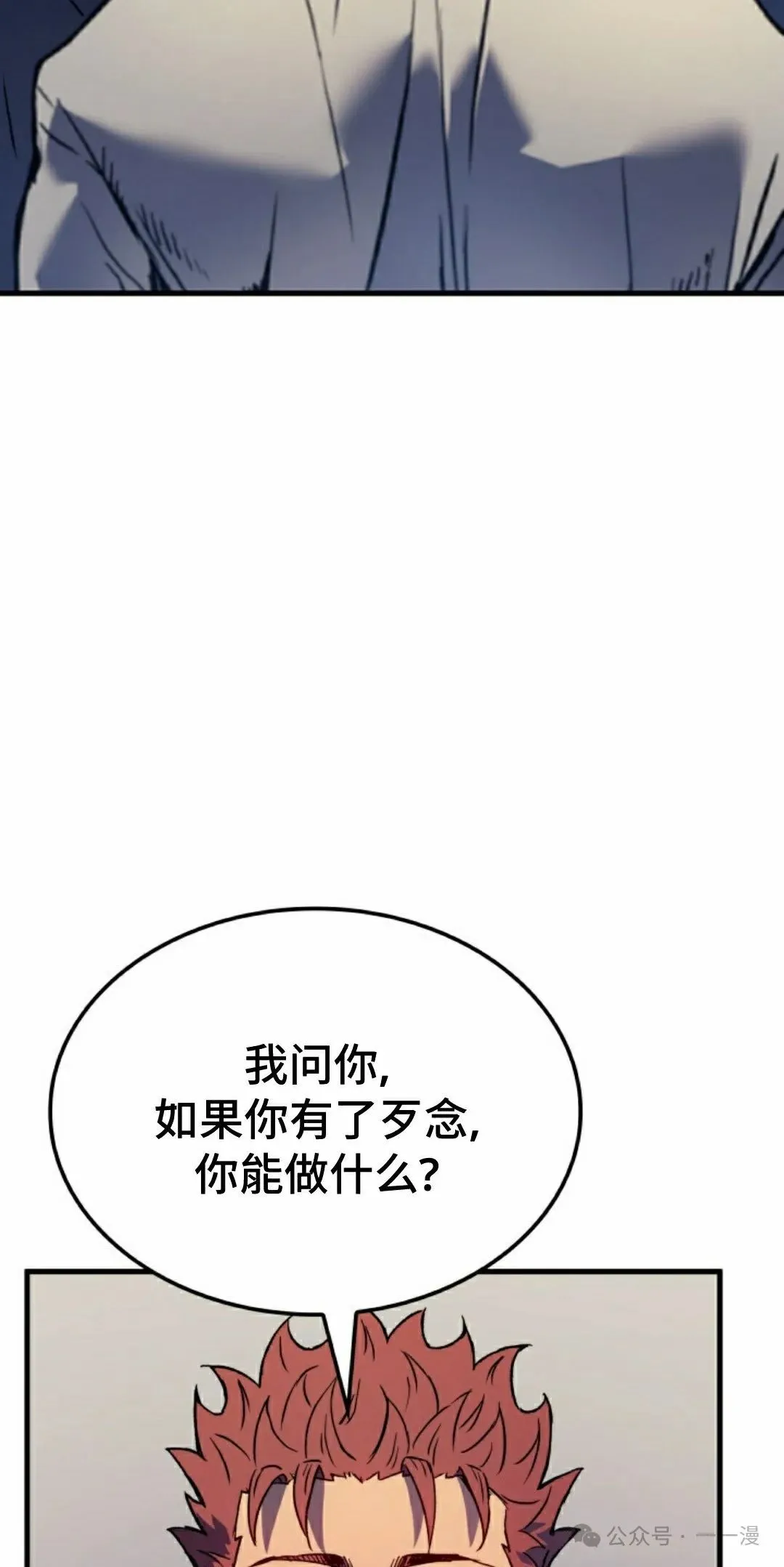 第68集 第25页