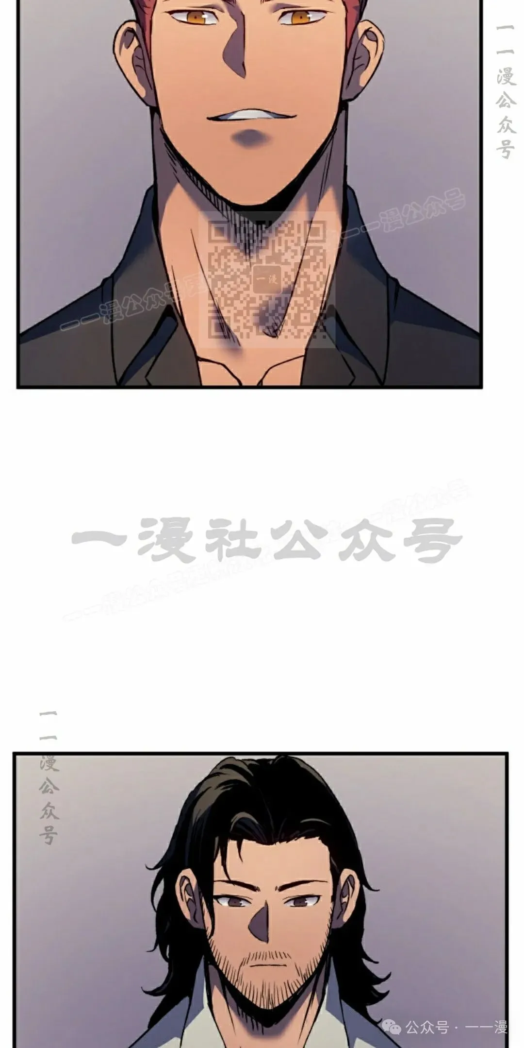 第68集 第26页