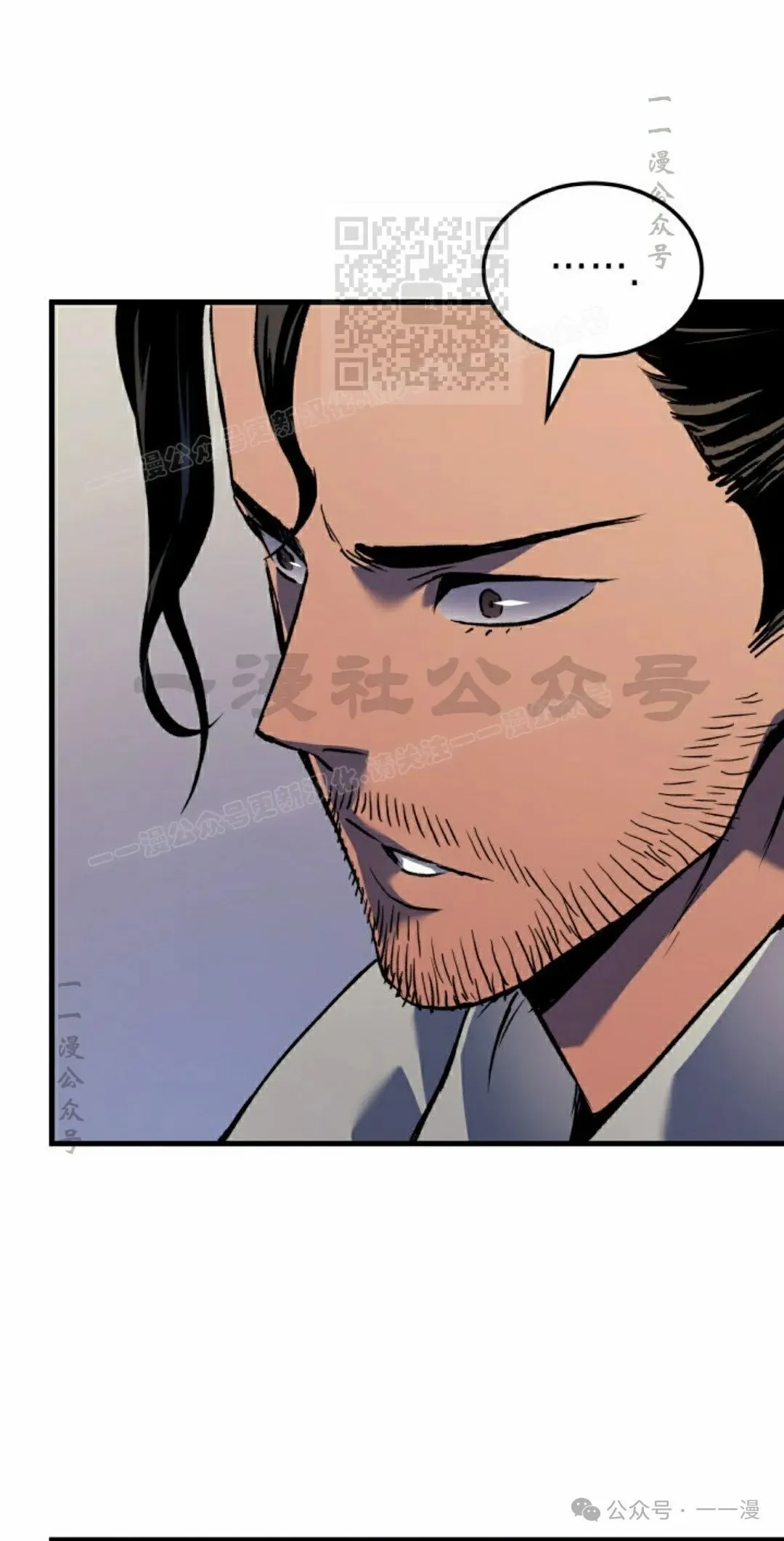 第68集 第31页