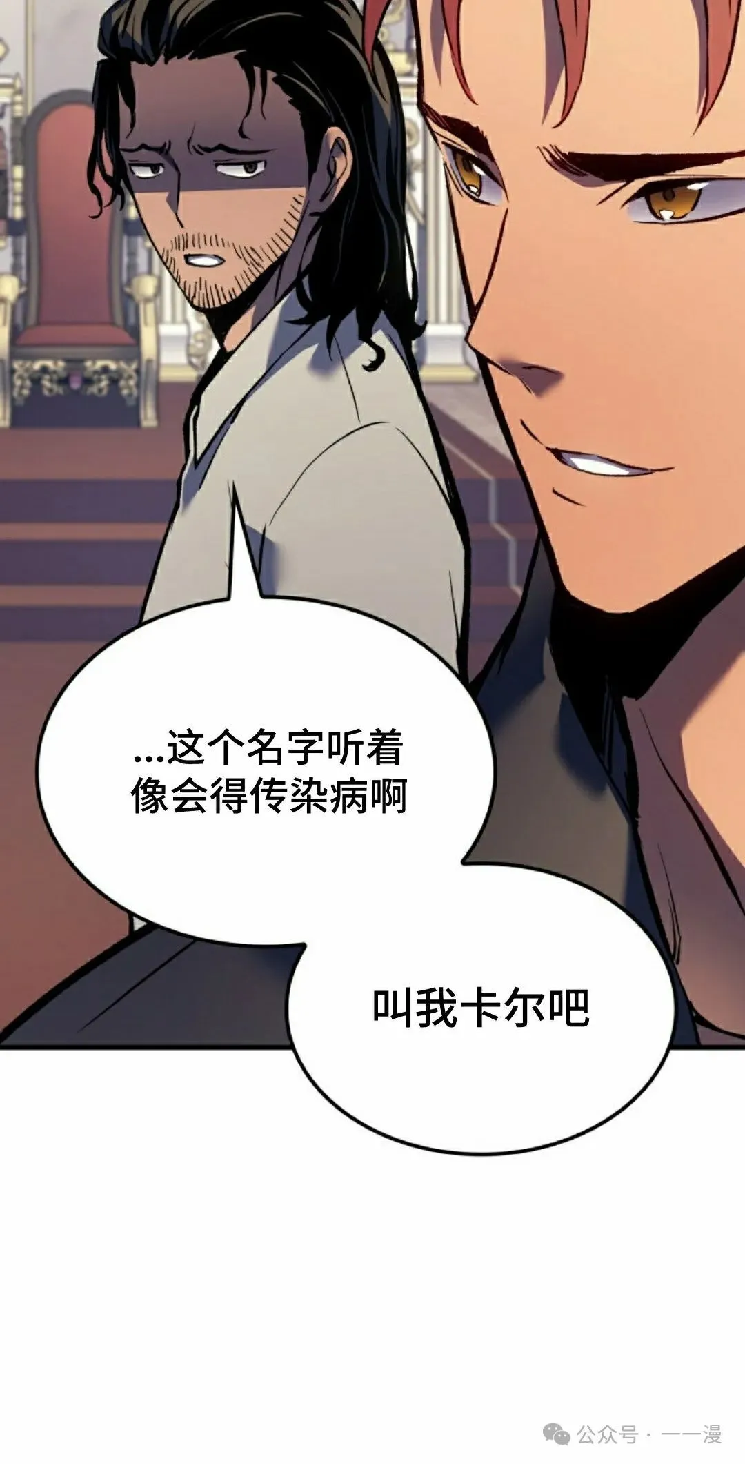 第68集 第35页