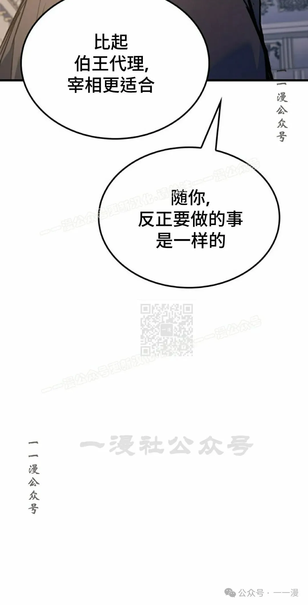 第68集 第37页