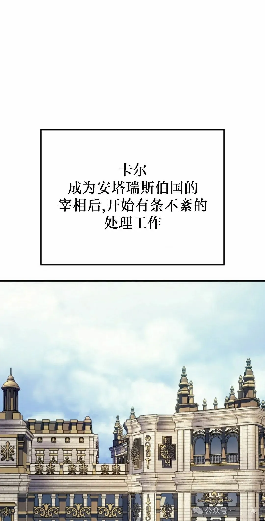 第68集 第38页