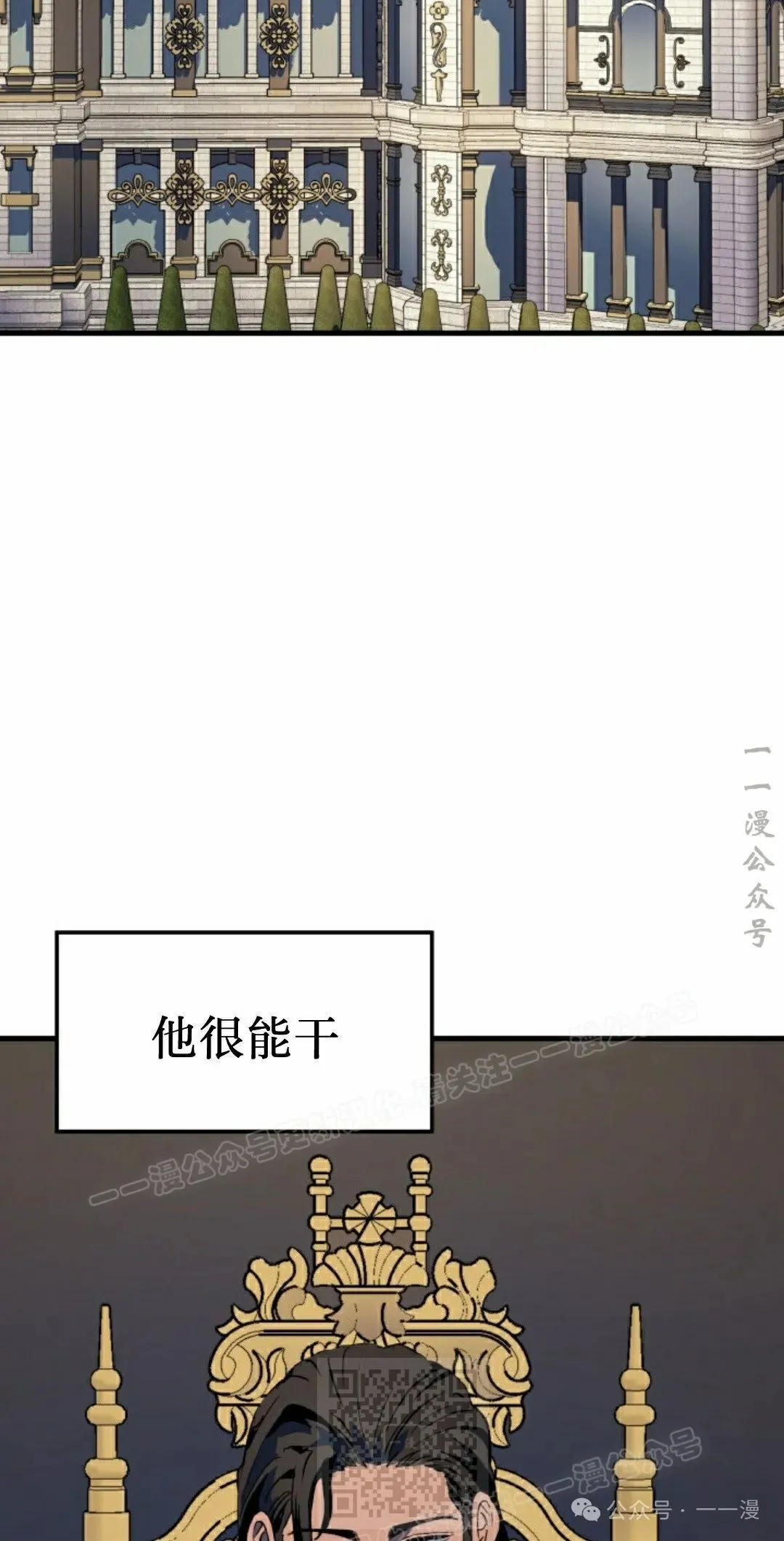第68集 第39页