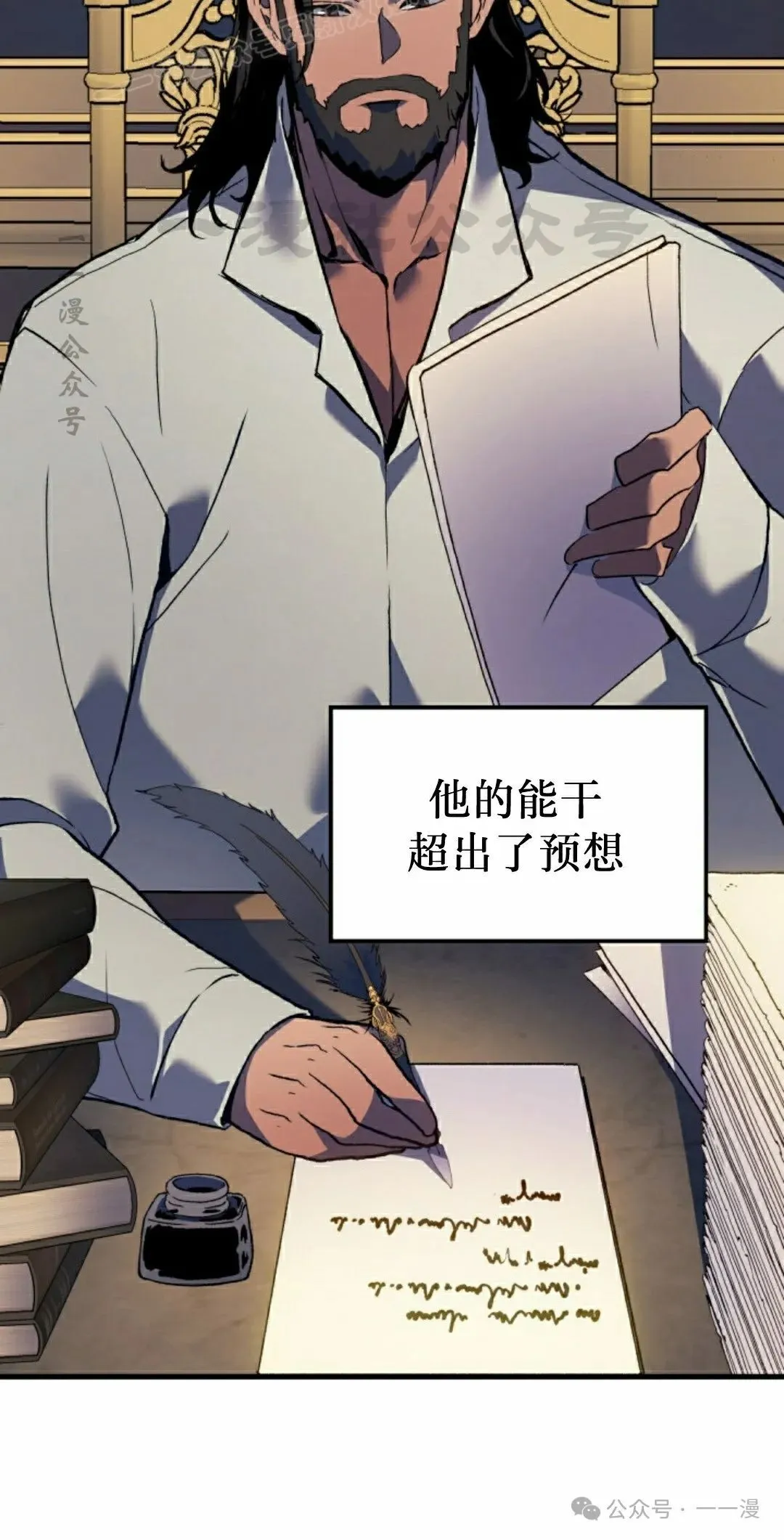 第68集 第40页