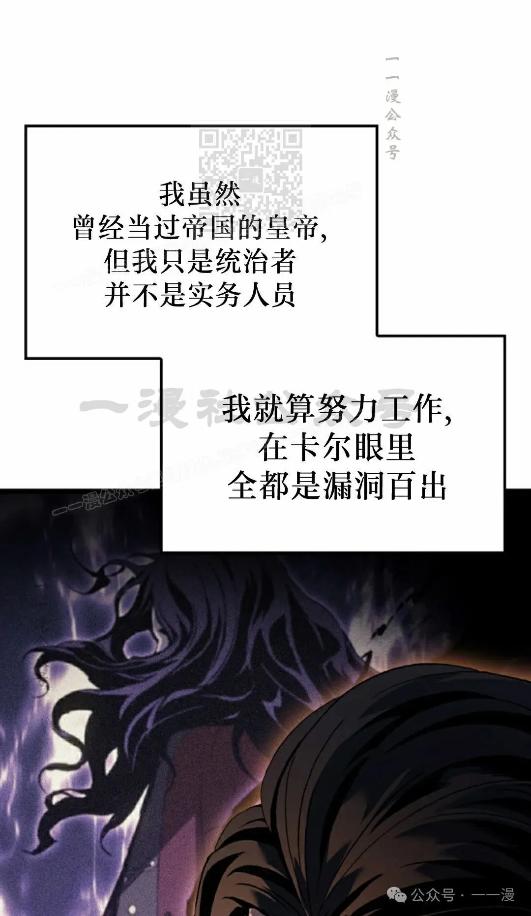第68集 第41页