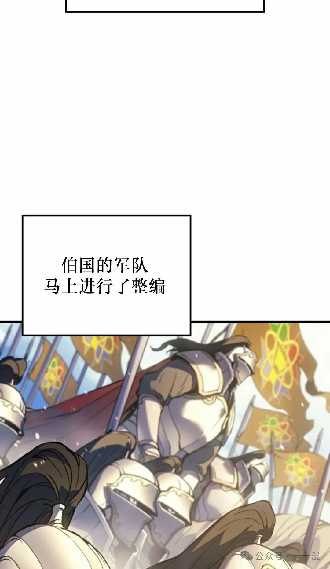 第68集 第45页