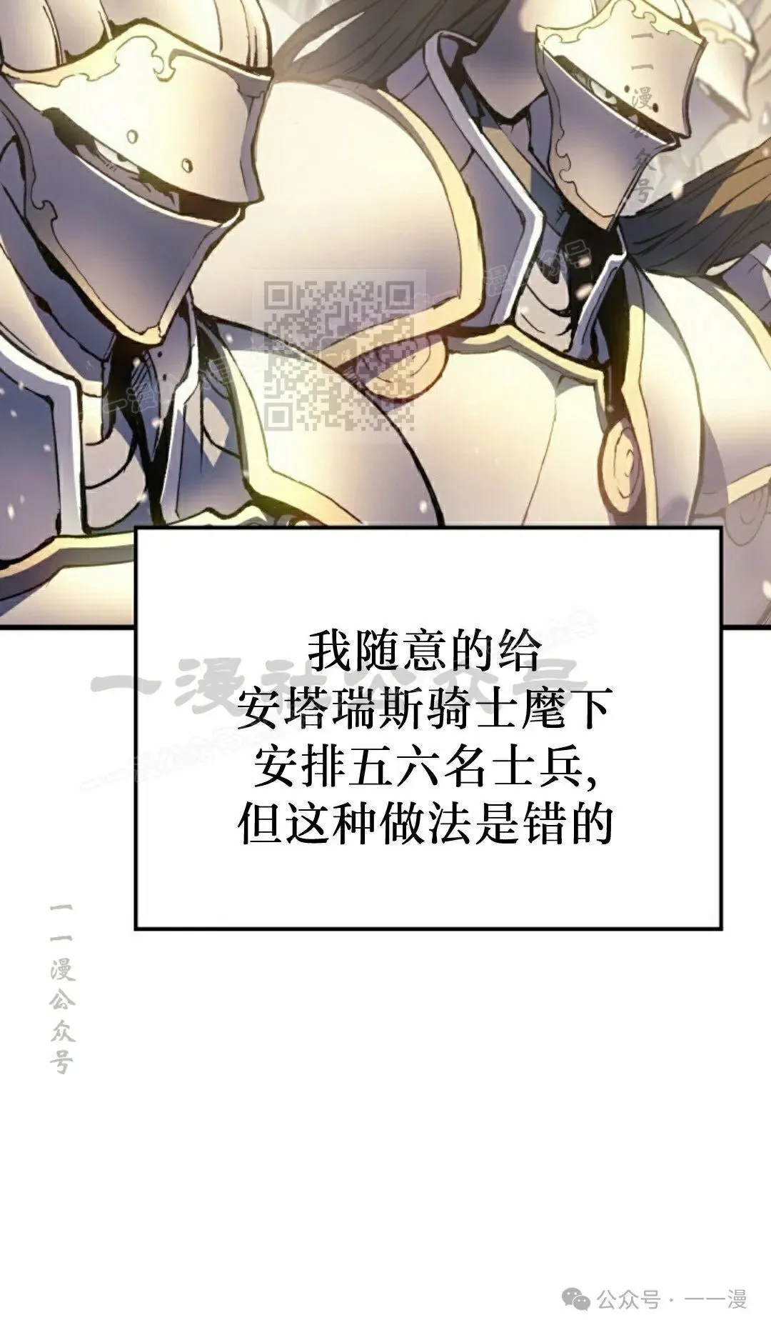 第68集 第46页