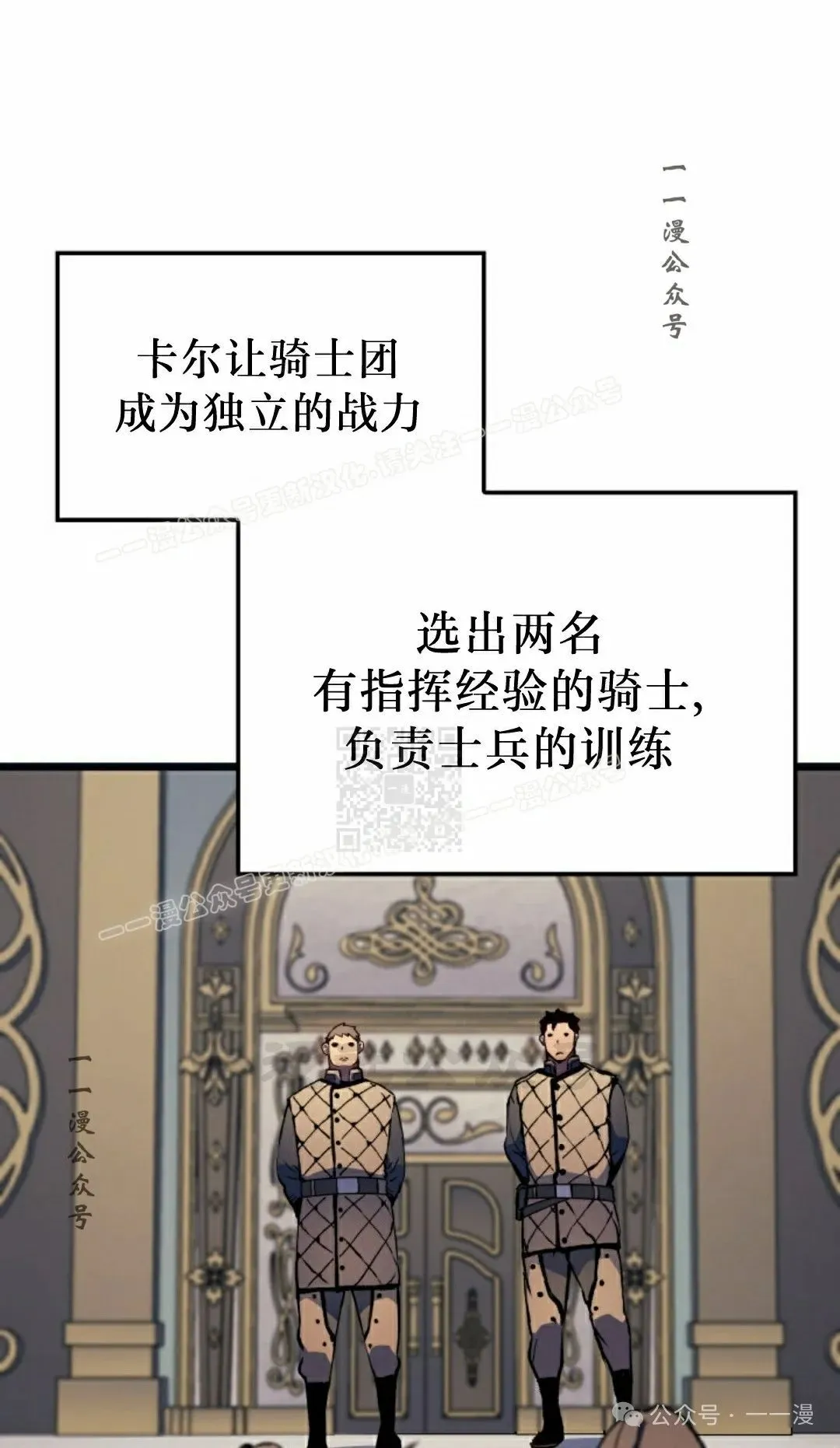 第68集 第47页