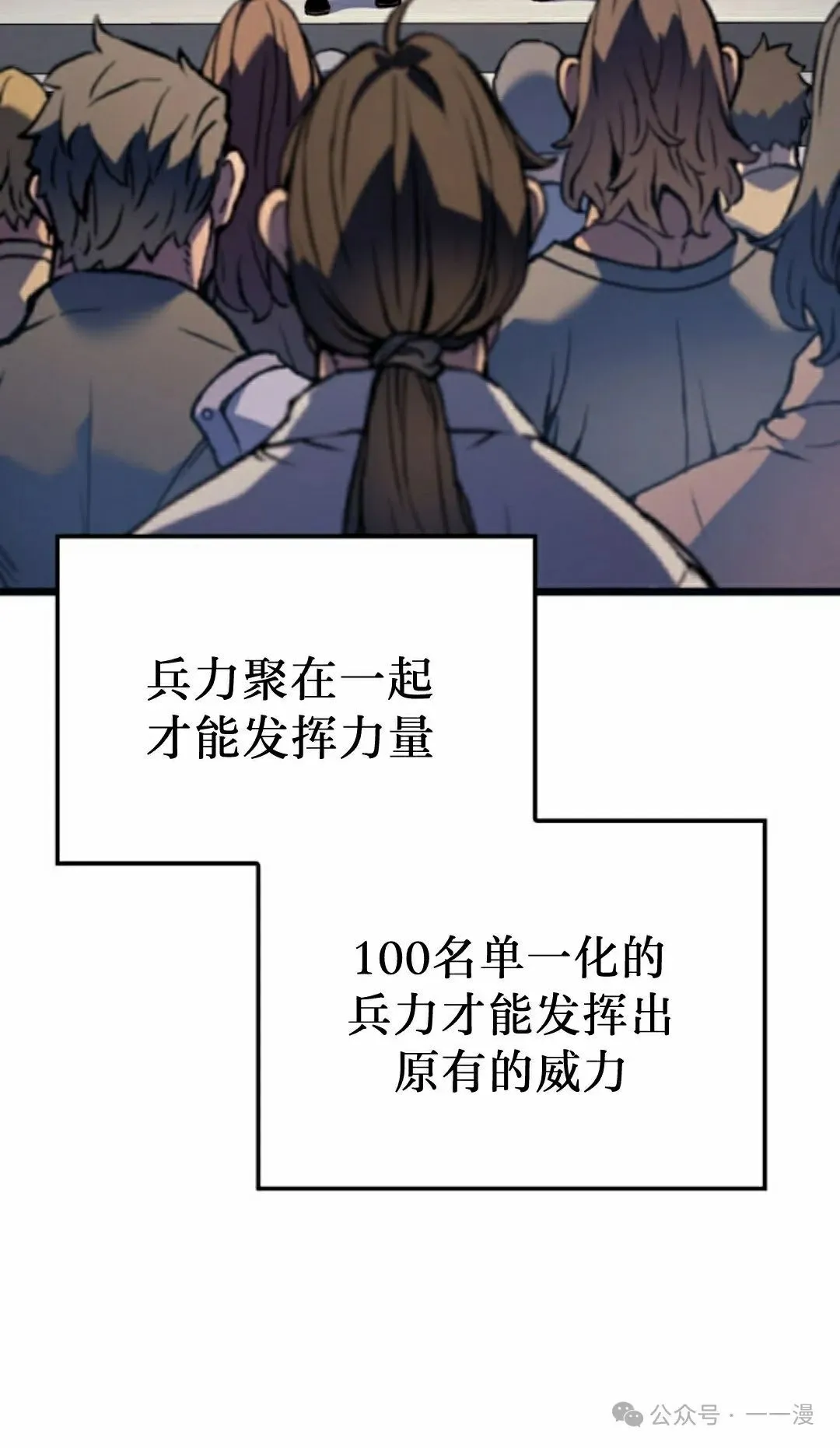 第68集 第48页