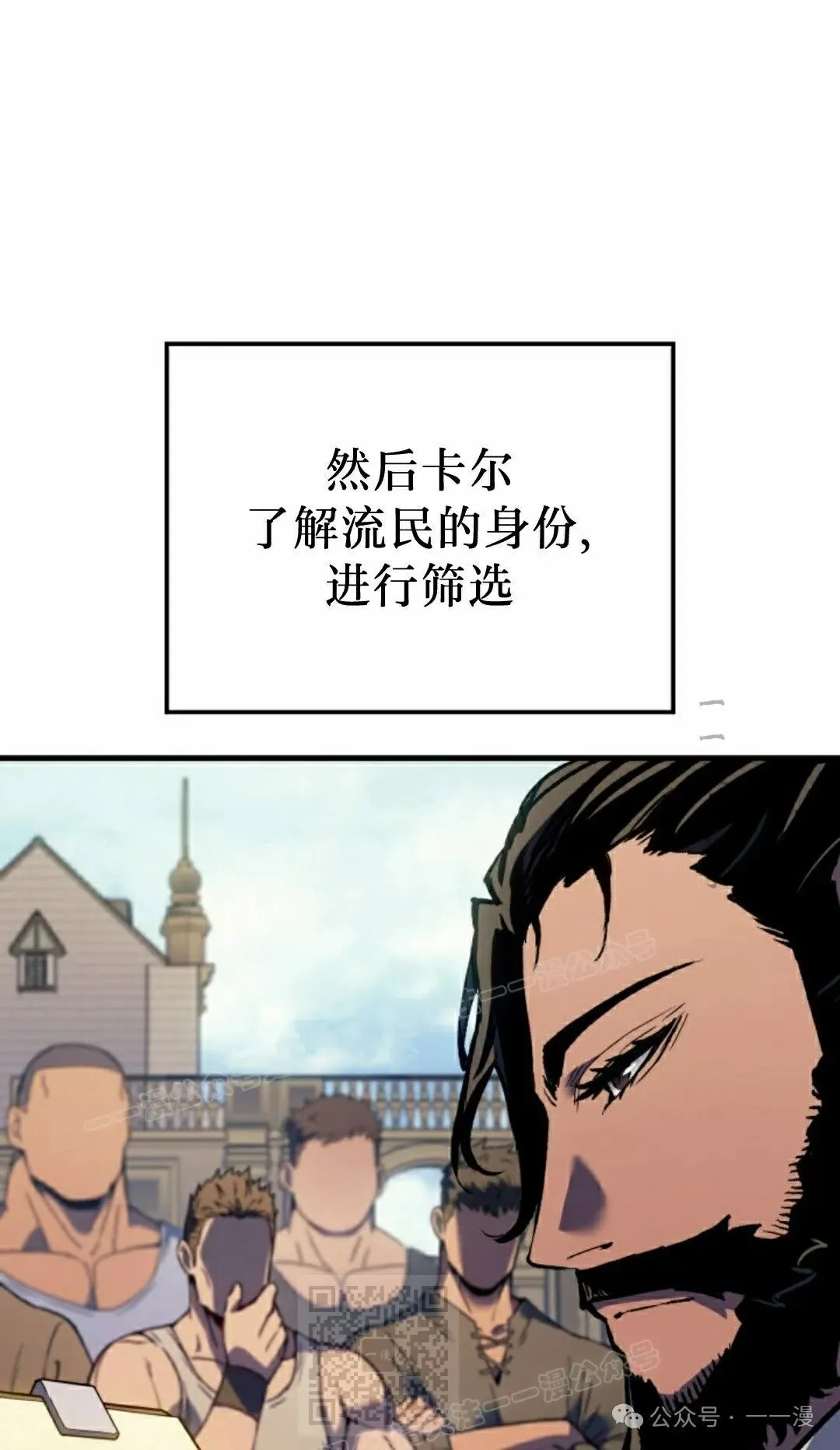 第68集 第49页