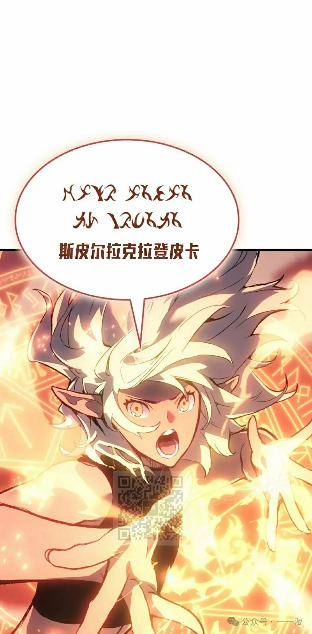 第68集 第53页