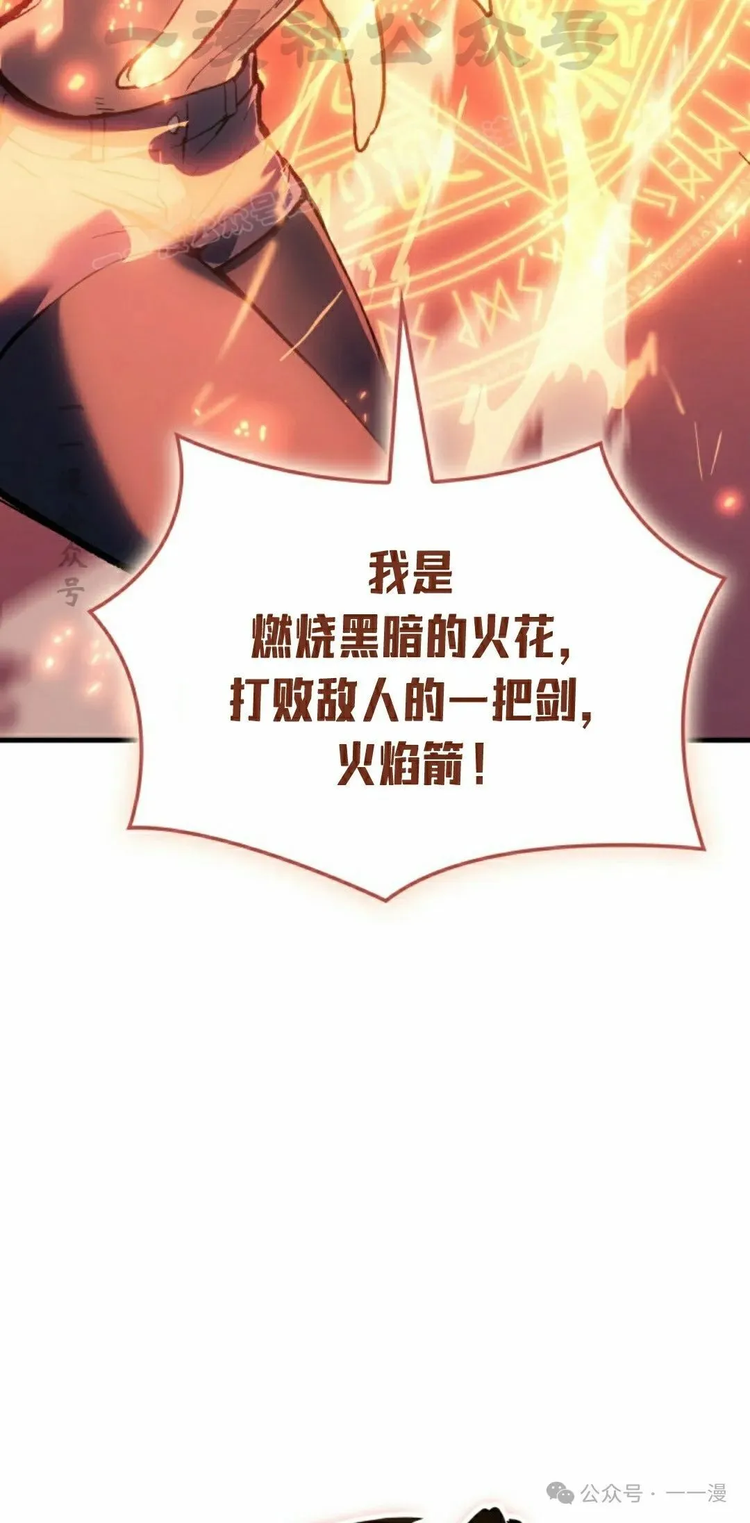 第68集 第54页