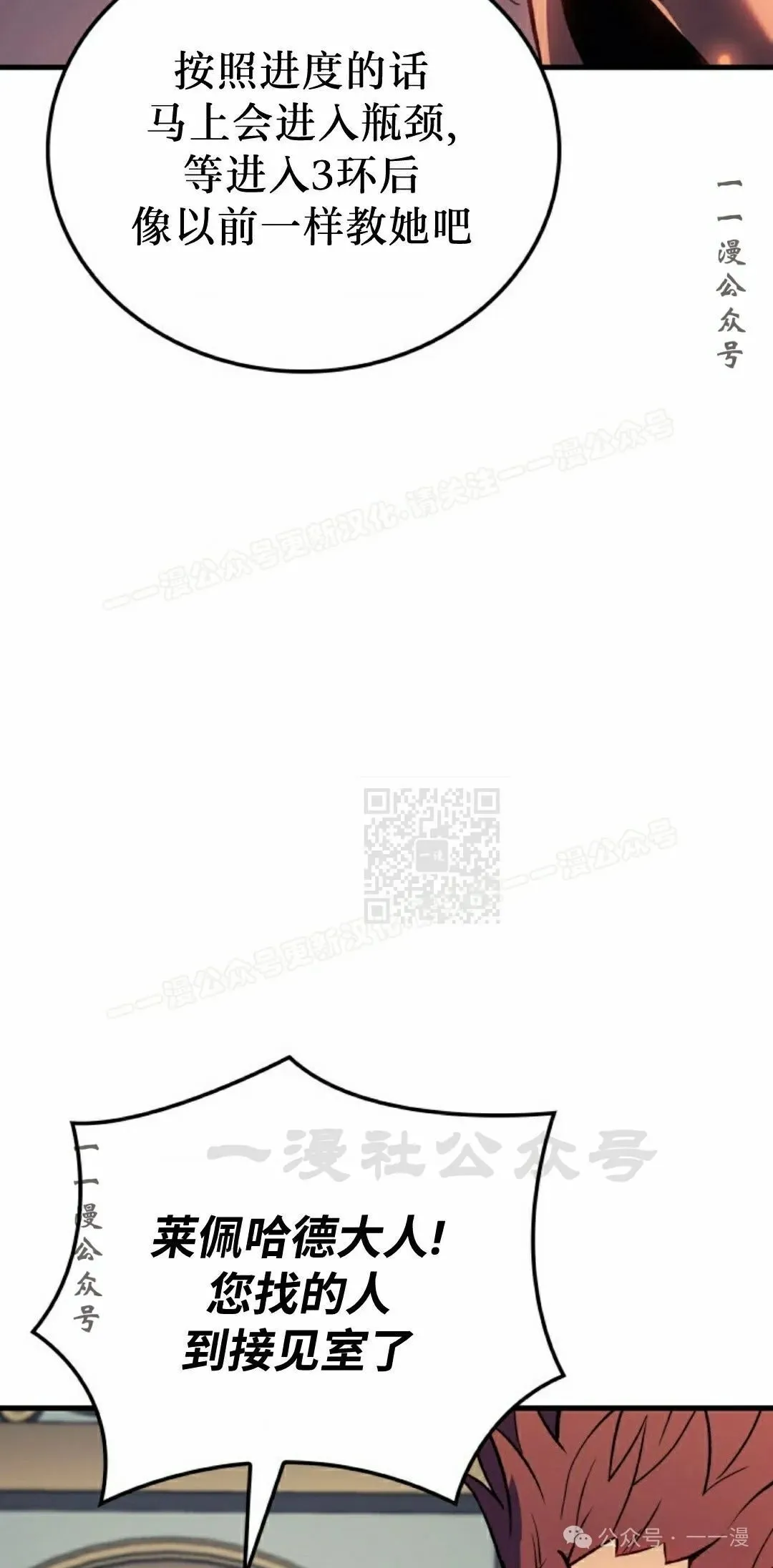 第68集 第57页