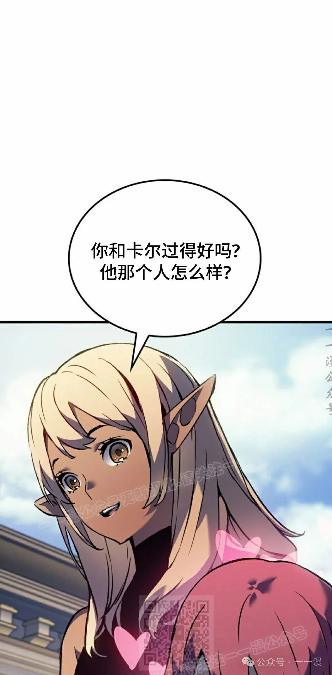 第68集 第59页