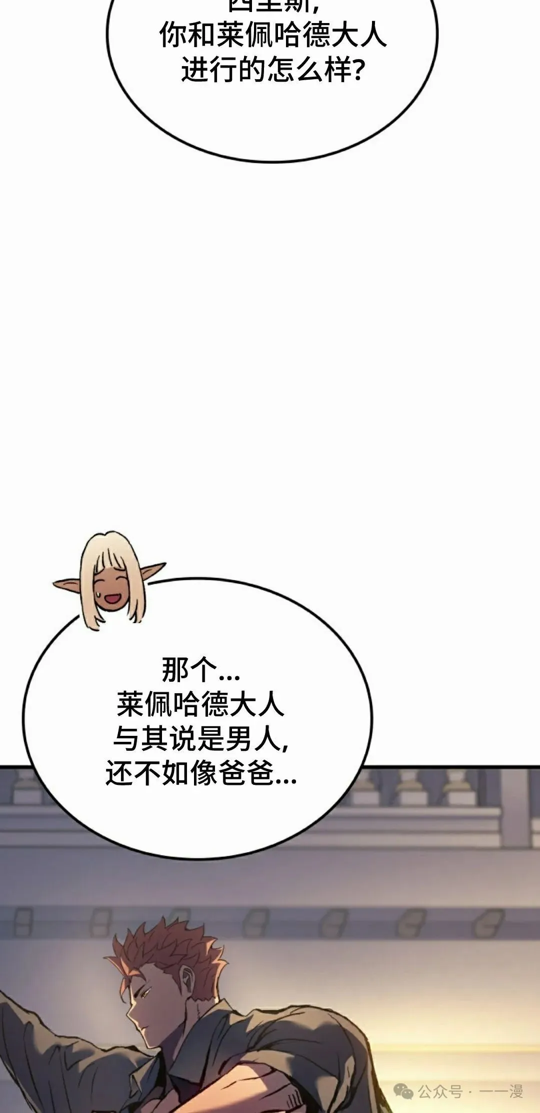 第68集 第62页