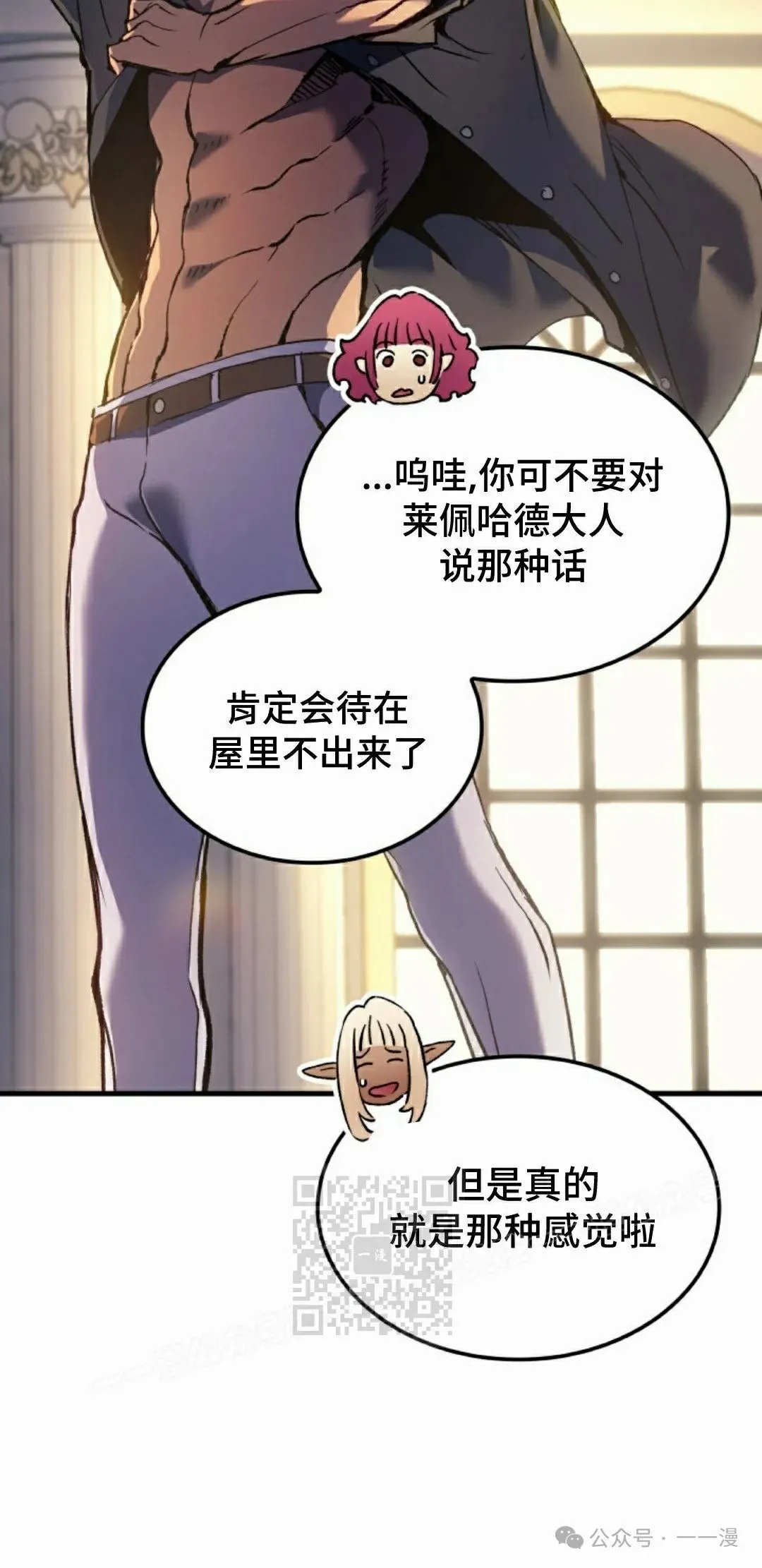 第68集 第63页
