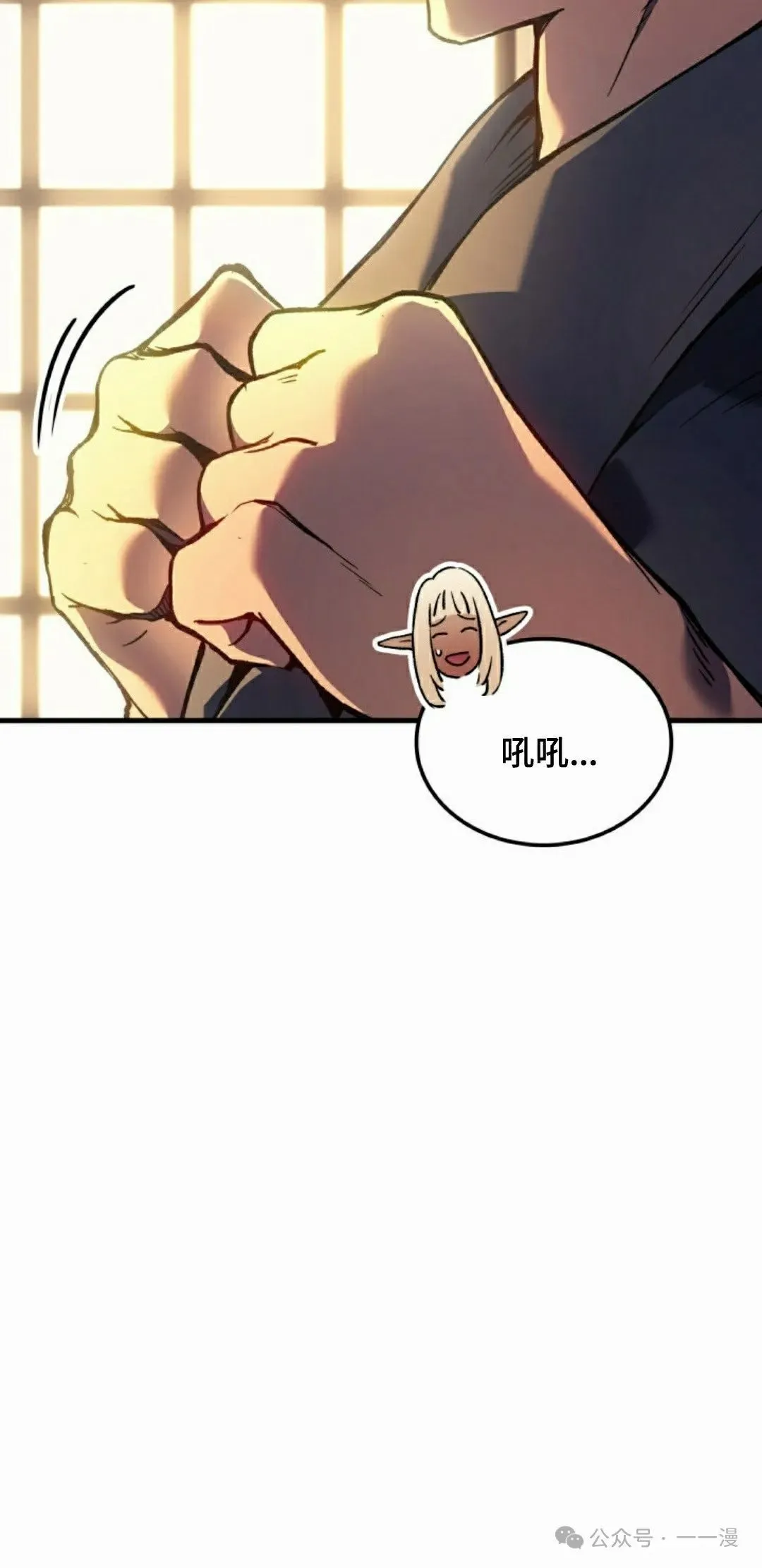 第68集 第65页