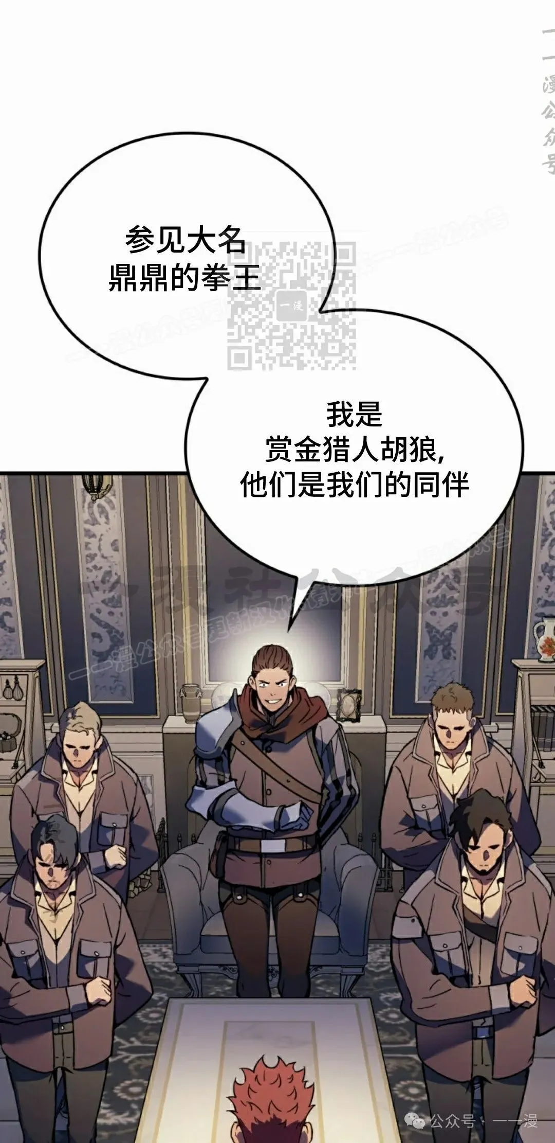 第68集 第66页