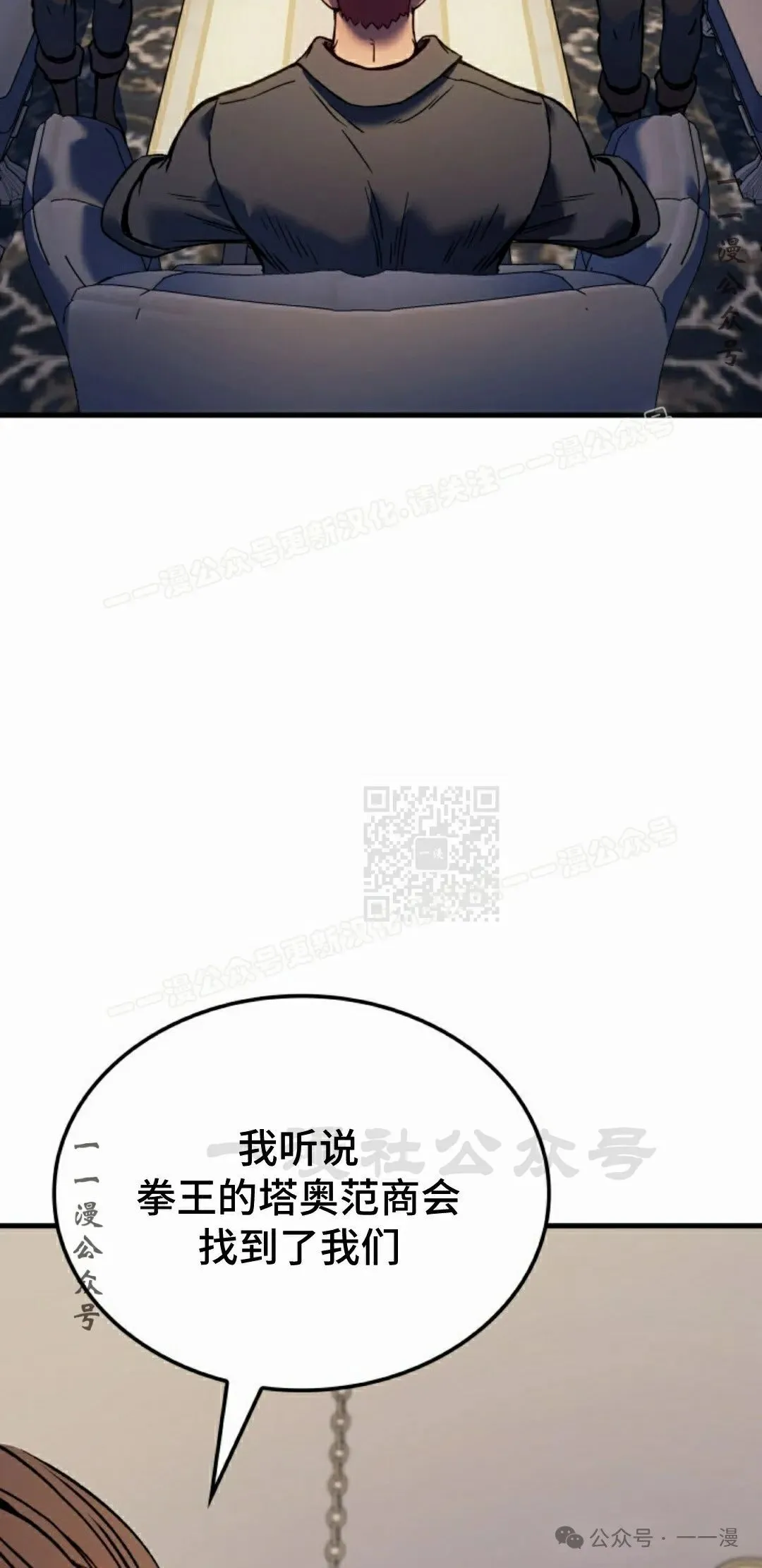 第68集 第67页