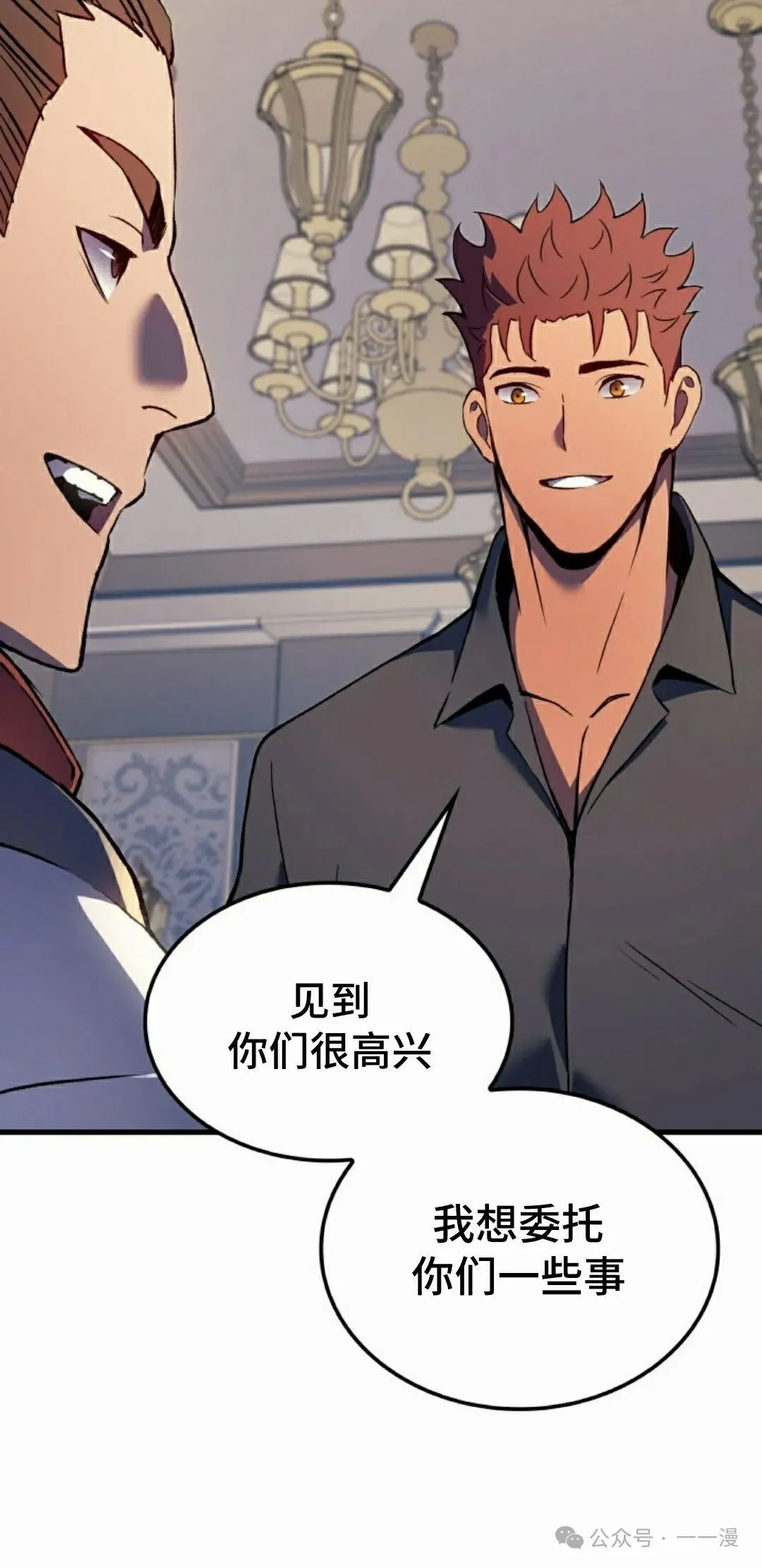 第68集 第68页