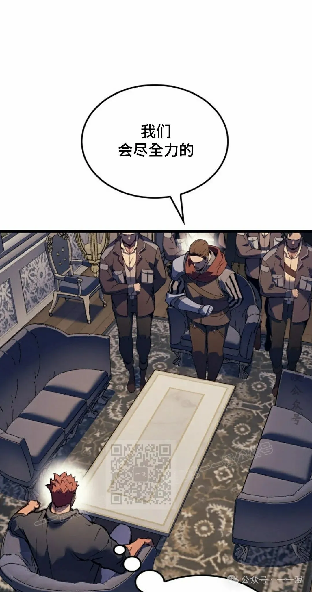 第68集 第73页