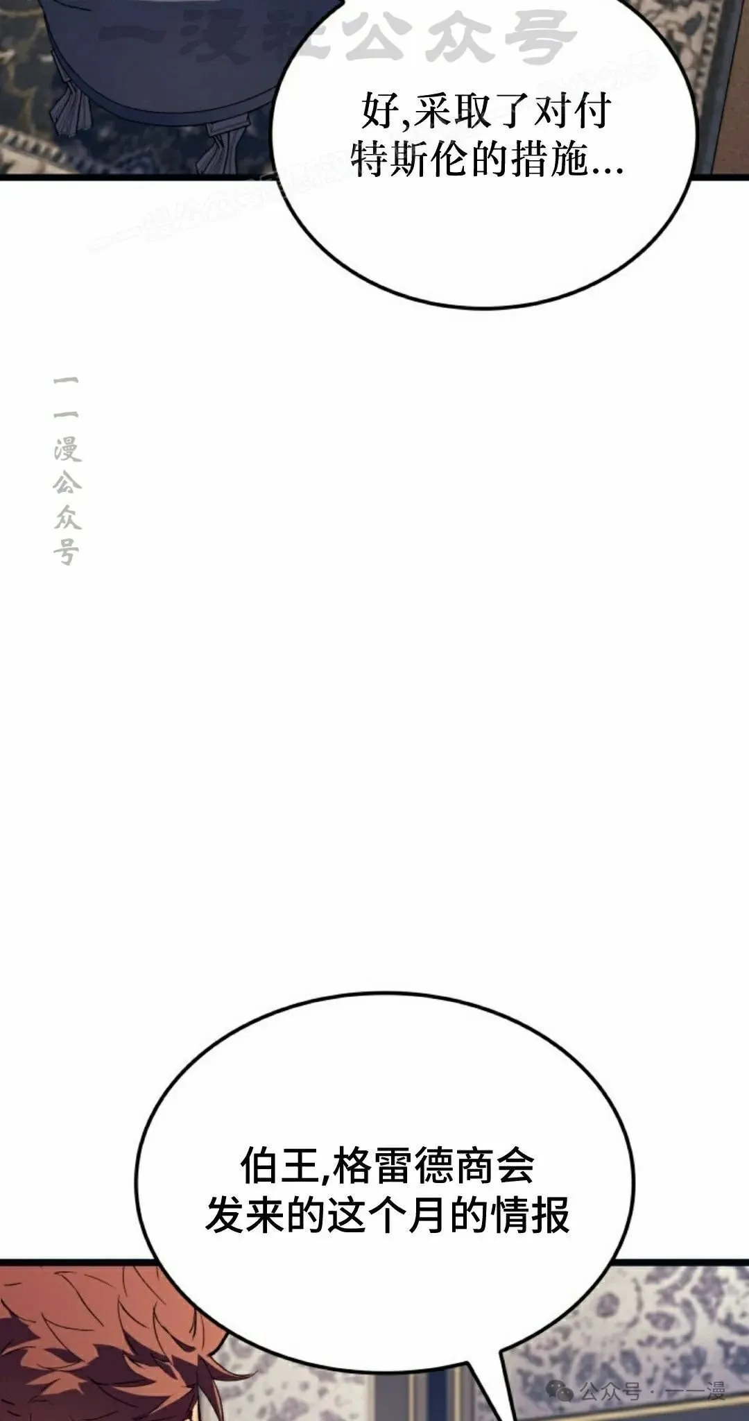第68集 第74页