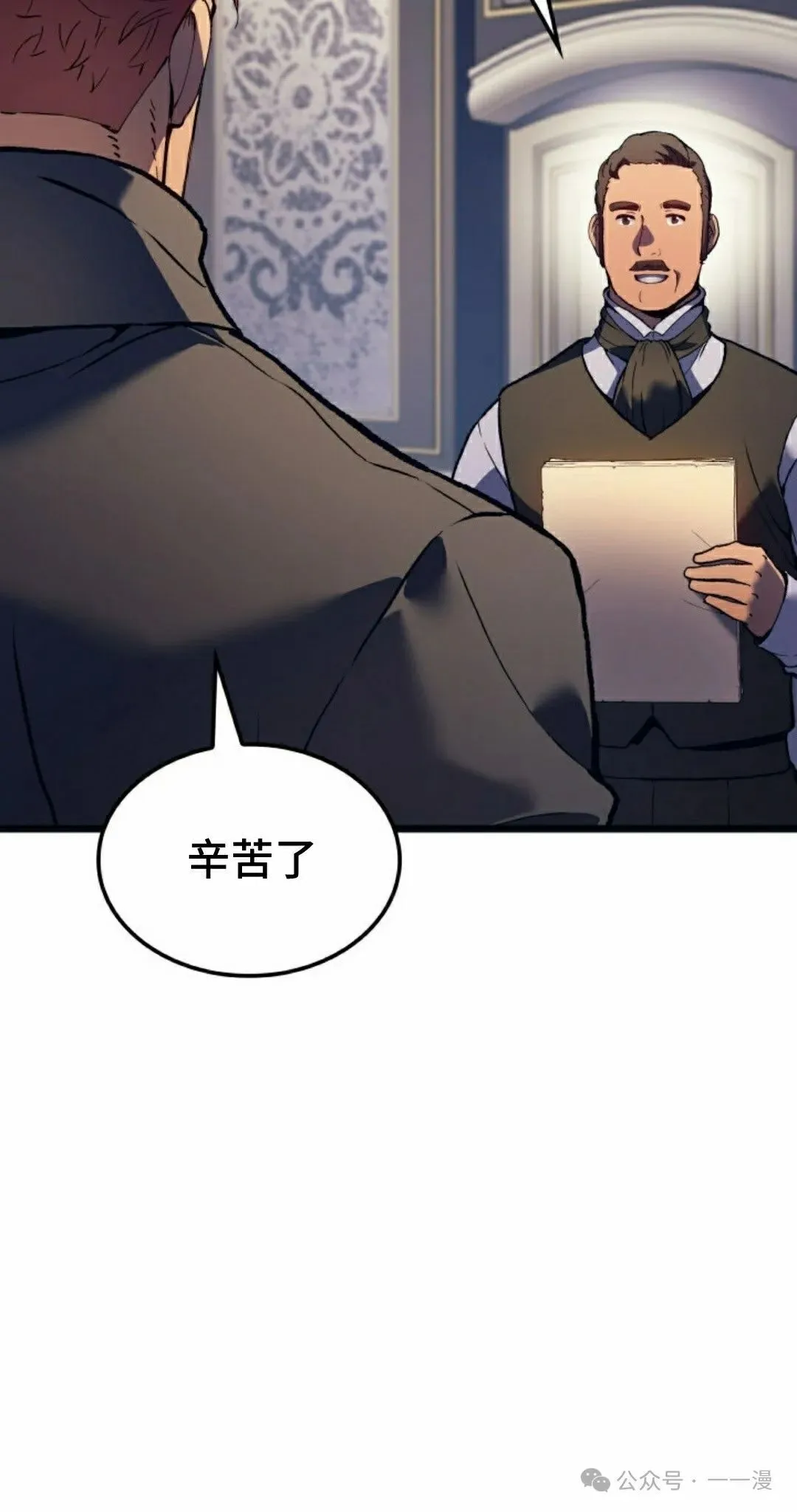 第68集 第75页