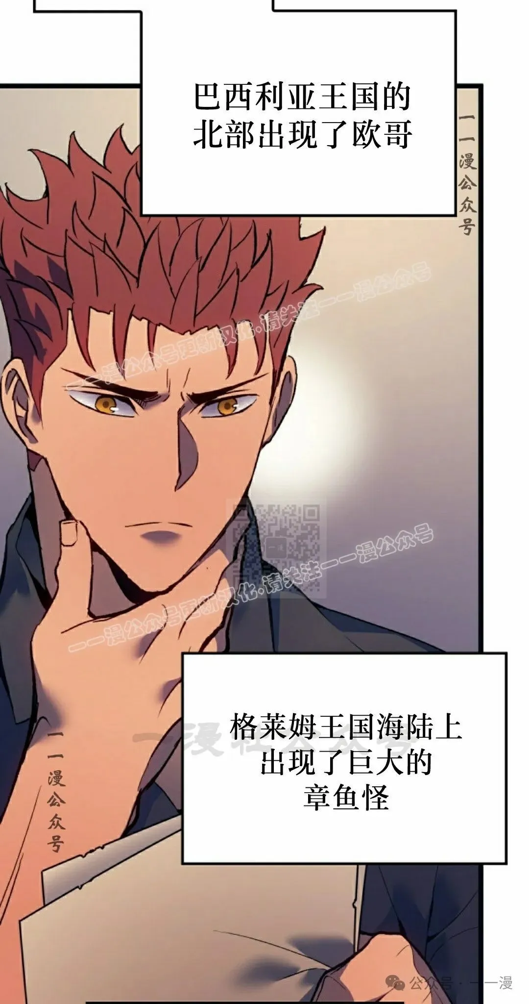 第68集 第77页
