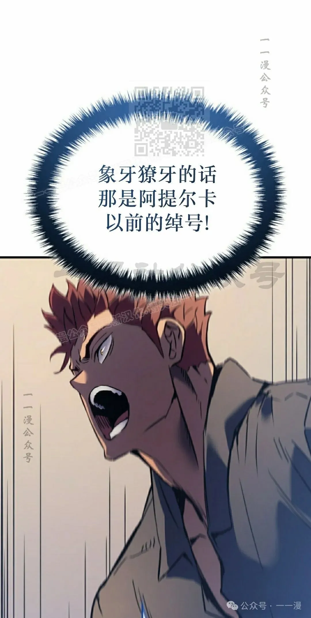 第68集 第81页
