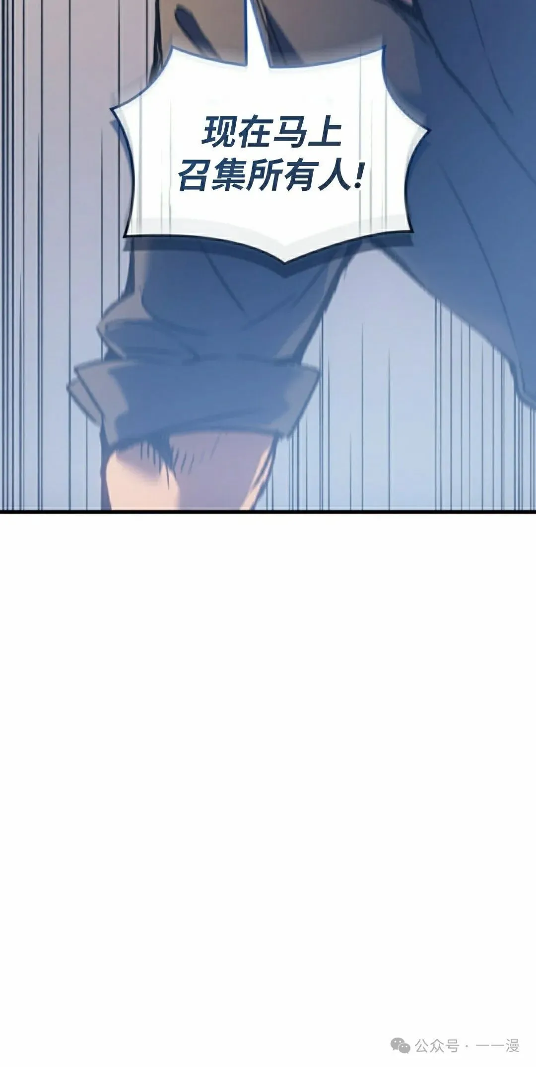 第68集 第82页