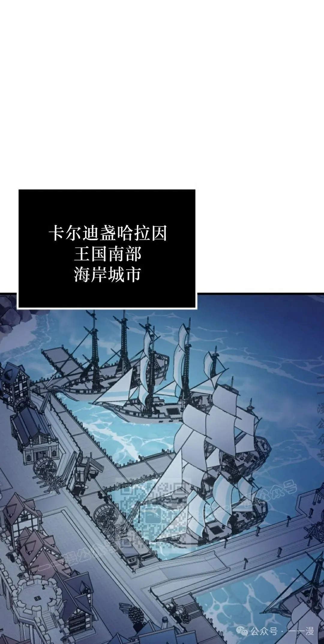 第68集 第83页