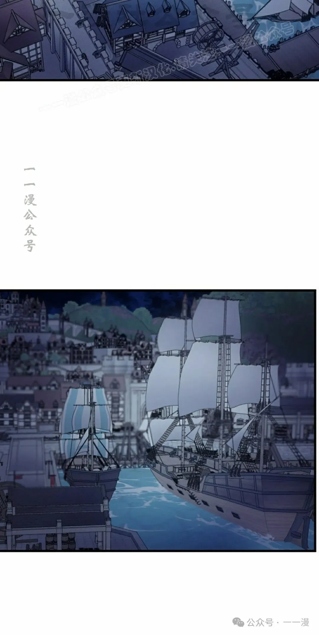 第68集 第84页
