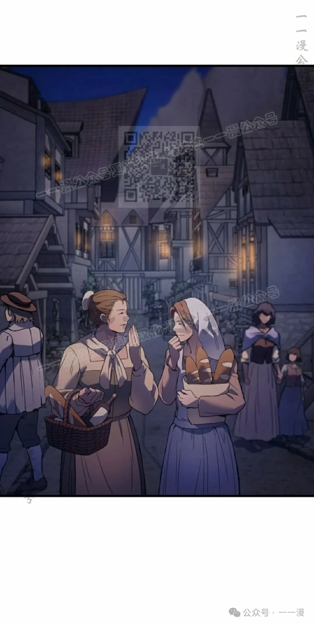 第68集 第86页