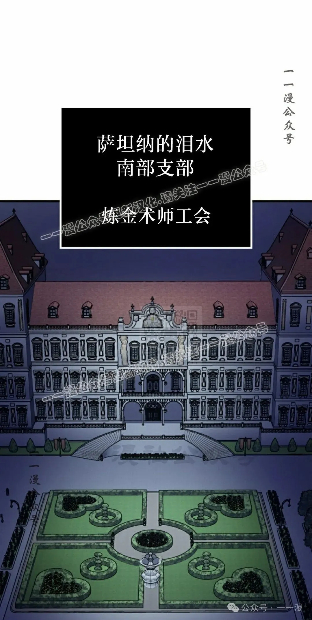 第68集 第87页