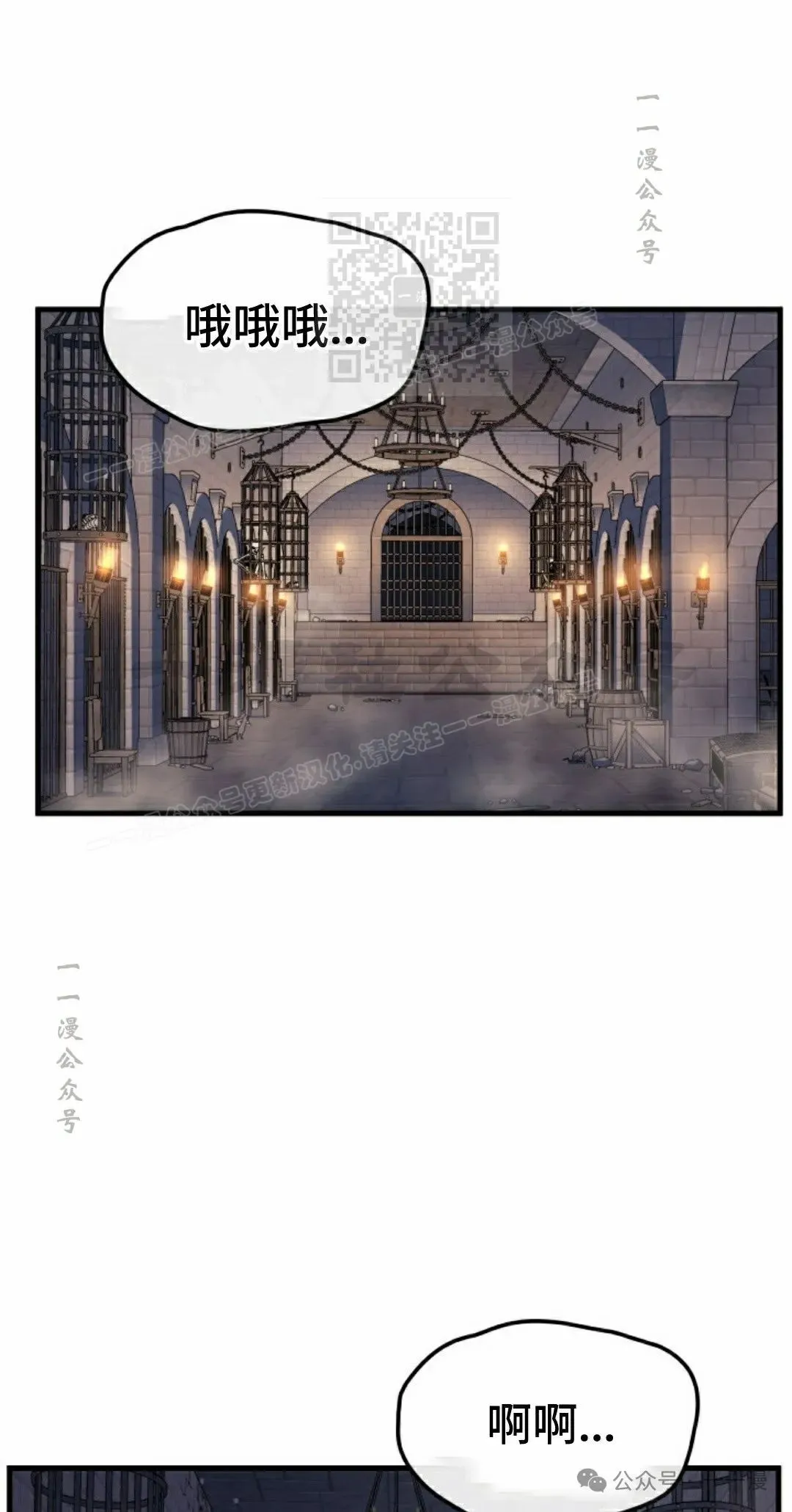 第68集 第91页