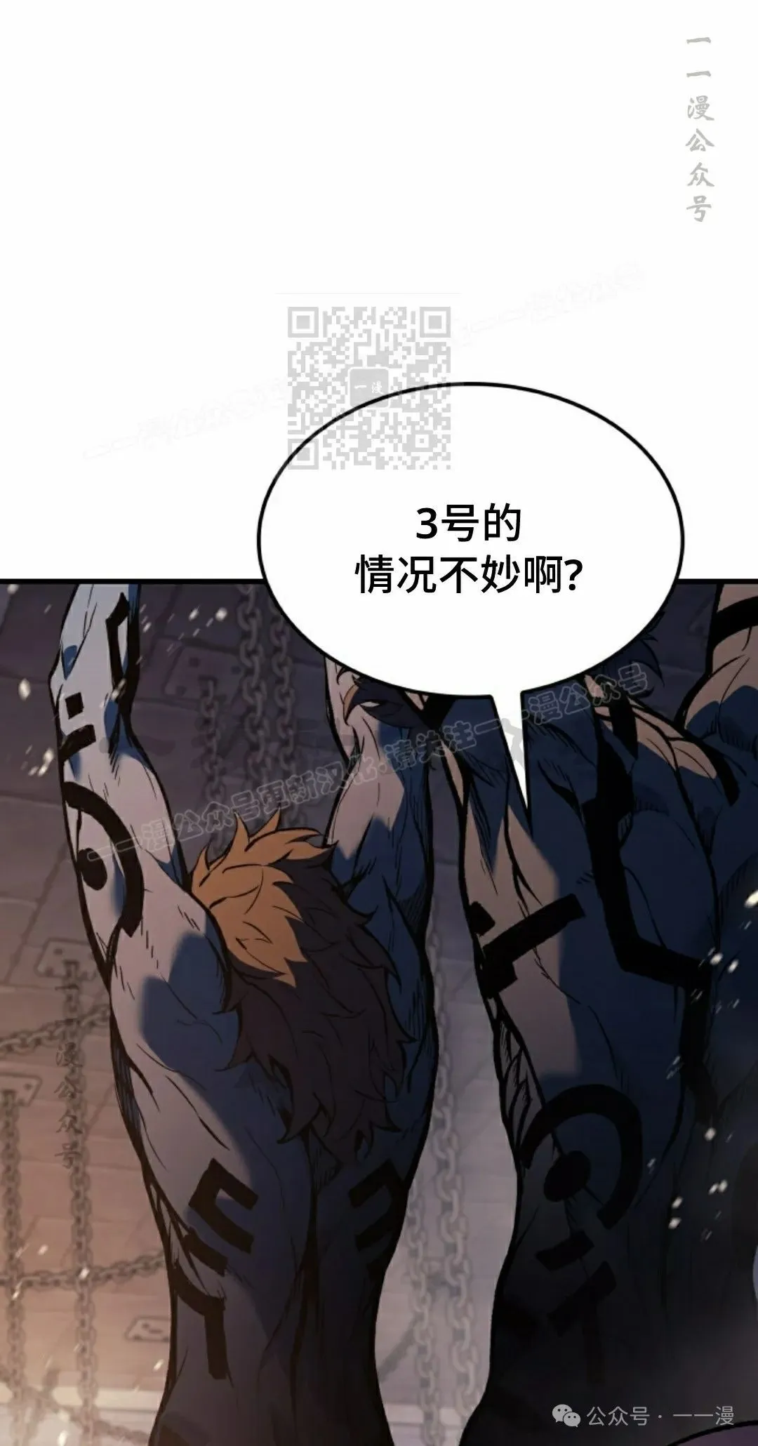 第68集 第96页